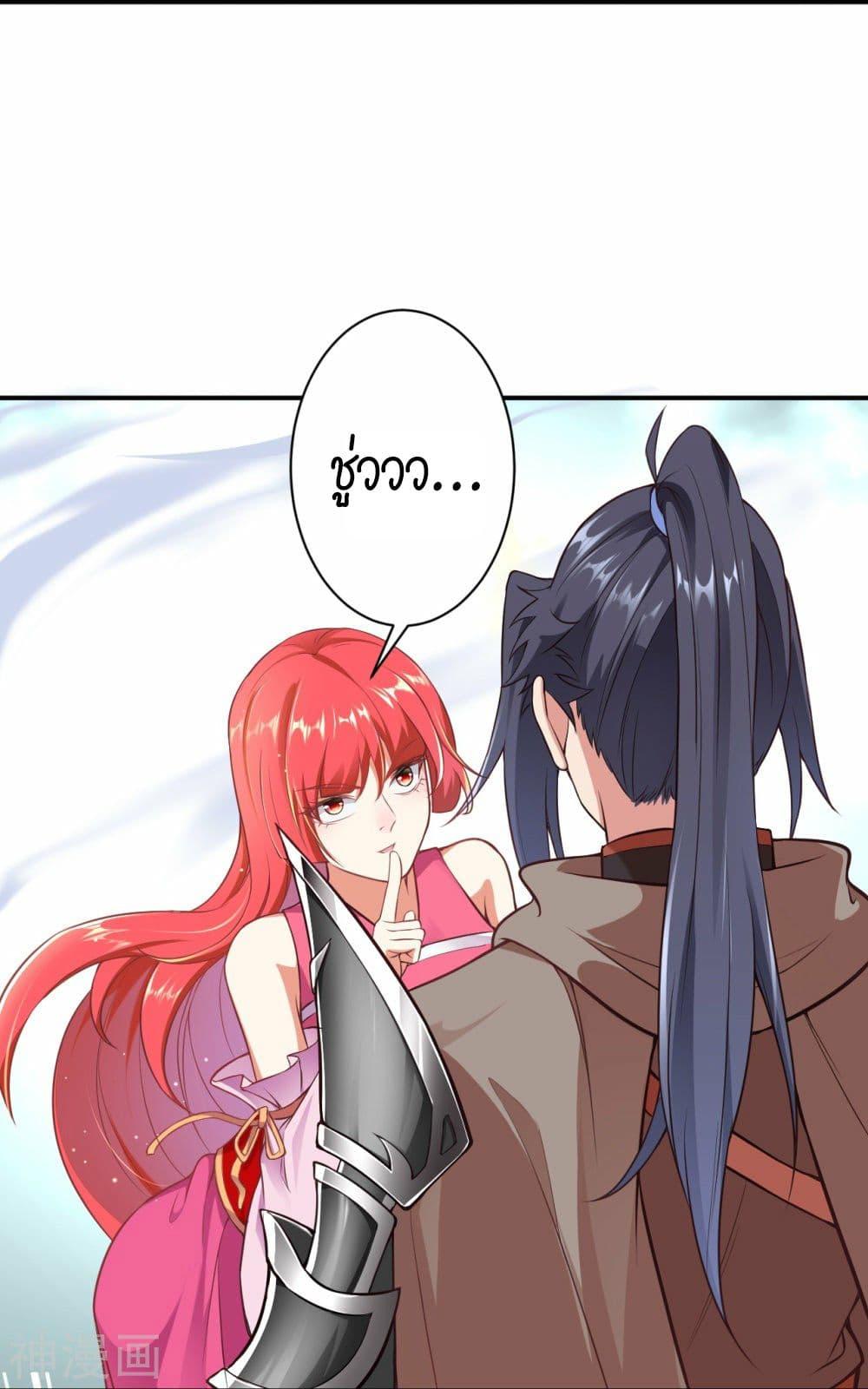 Manga-lc-com อ่านมังงะ อ่านการ์ตูน ออนไลน์ ฟรี Against the Gods อสูรพลิกฟ้า ตอนที่ 1 2 3 4 5 6 7 8 9 10 11 12 13 14 ฟรี ไม่มีโฆษณา Manga-lc - อ่าน มังงะ อ่าน การ์ตูน ออนไลน์ อ่านมังงะ ฟรี