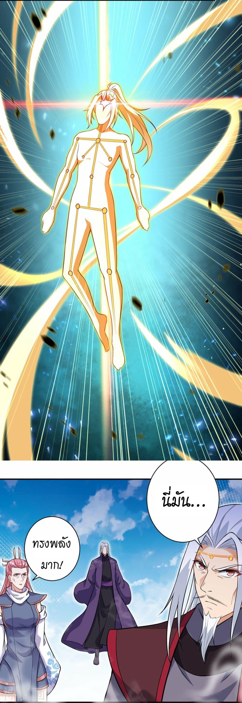Manga-lc-com อ่านมังงะ อ่านการ์ตูน ออนไลน์ ฟรี Against the Gods อสูรพลิกฟ้า ตอนที่ 1 2 3 4 5 6 7 8 9 10 11 12 13 14 ฟรี ไม่มีโฆษณา Manga-lc - อ่าน มังงะ อ่าน การ์ตูน ออนไลน์ อ่านมังงะ ฟรี