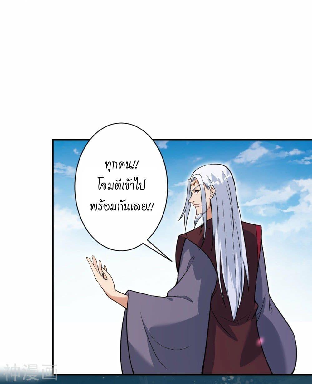 Manga-lc-com อ่านมังงะ อ่านการ์ตูน ออนไลน์ ฟรี Against the Gods อสูรพลิกฟ้า ตอนที่ 1 2 3 4 5 6 7 8 9 10 11 12 13 14 ฟรี ไม่มีโฆษณา Manga-lc - อ่าน มังงะ อ่าน การ์ตูน ออนไลน์ อ่านมังงะ ฟรี