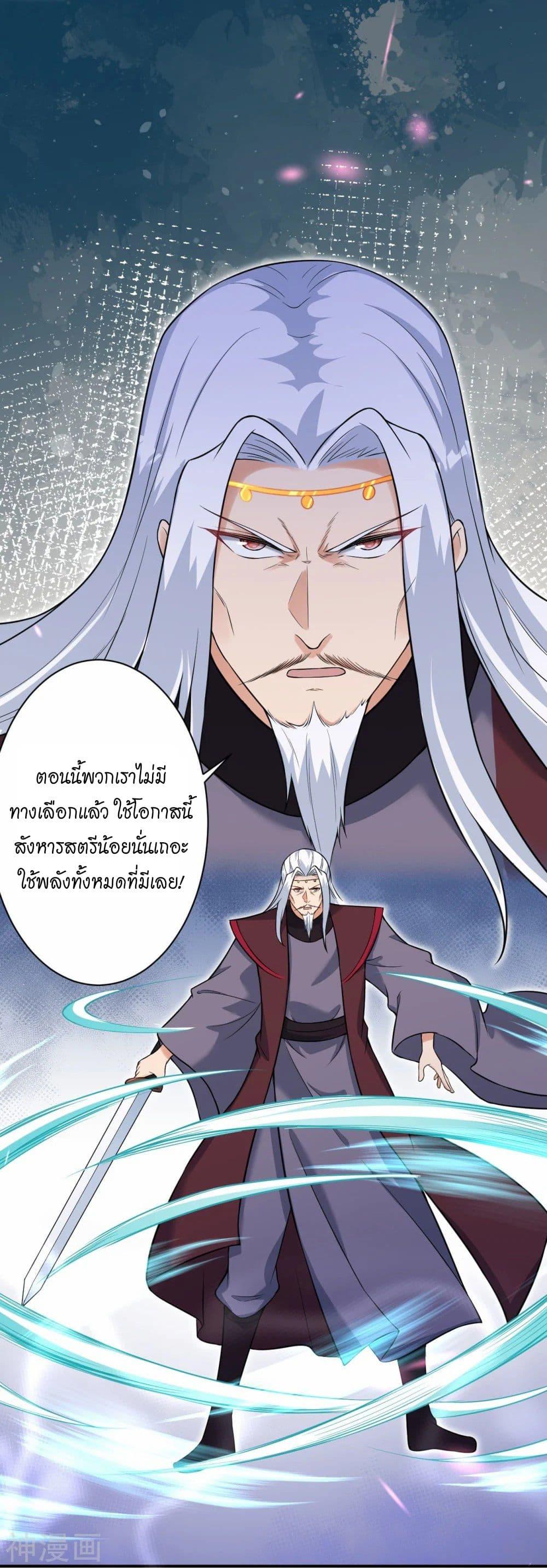 Manga-lc-com อ่านมังงะ อ่านการ์ตูน ออนไลน์ ฟรี Against the Gods อสูรพลิกฟ้า ตอนที่ 1 2 3 4 5 6 7 8 9 10 11 12 13 14 ฟรี ไม่มีโฆษณา Manga-lc - อ่าน มังงะ อ่าน การ์ตูน ออนไลน์ อ่านมังงะ ฟรี