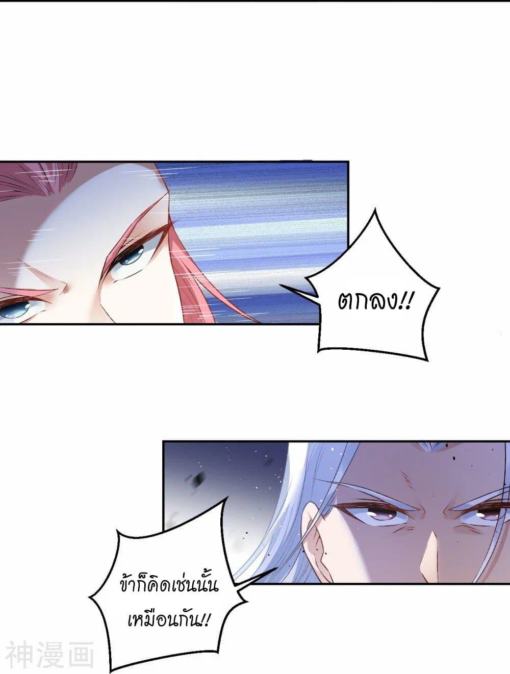 Manga-lc-com อ่านมังงะ อ่านการ์ตูน ออนไลน์ ฟรี Against the Gods อสูรพลิกฟ้า ตอนที่ 1 2 3 4 5 6 7 8 9 10 11 12 13 14 ฟรี ไม่มีโฆษณา Manga-lc - อ่าน มังงะ อ่าน การ์ตูน ออนไลน์ อ่านมังงะ ฟรี