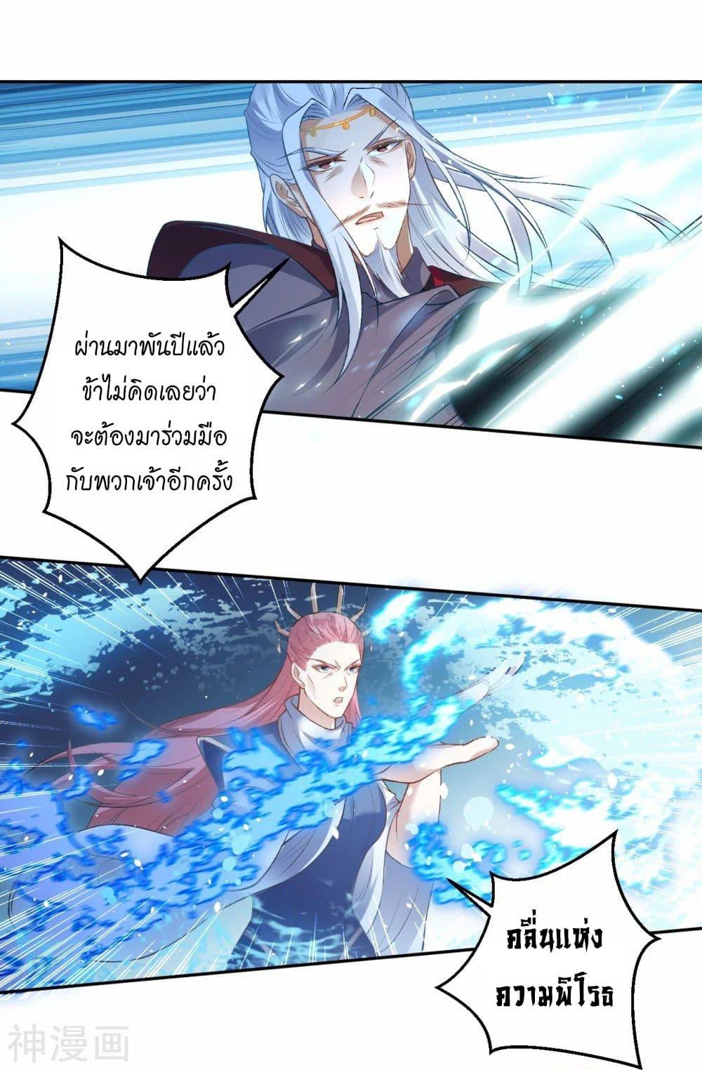 Manga-lc-com อ่านมังงะ อ่านการ์ตูน ออนไลน์ ฟรี Against the Gods อสูรพลิกฟ้า ตอนที่ 1 2 3 4 5 6 7 8 9 10 11 12 13 14 ฟรี ไม่มีโฆษณา Manga-lc - อ่าน มังงะ อ่าน การ์ตูน ออนไลน์ อ่านมังงะ ฟรี