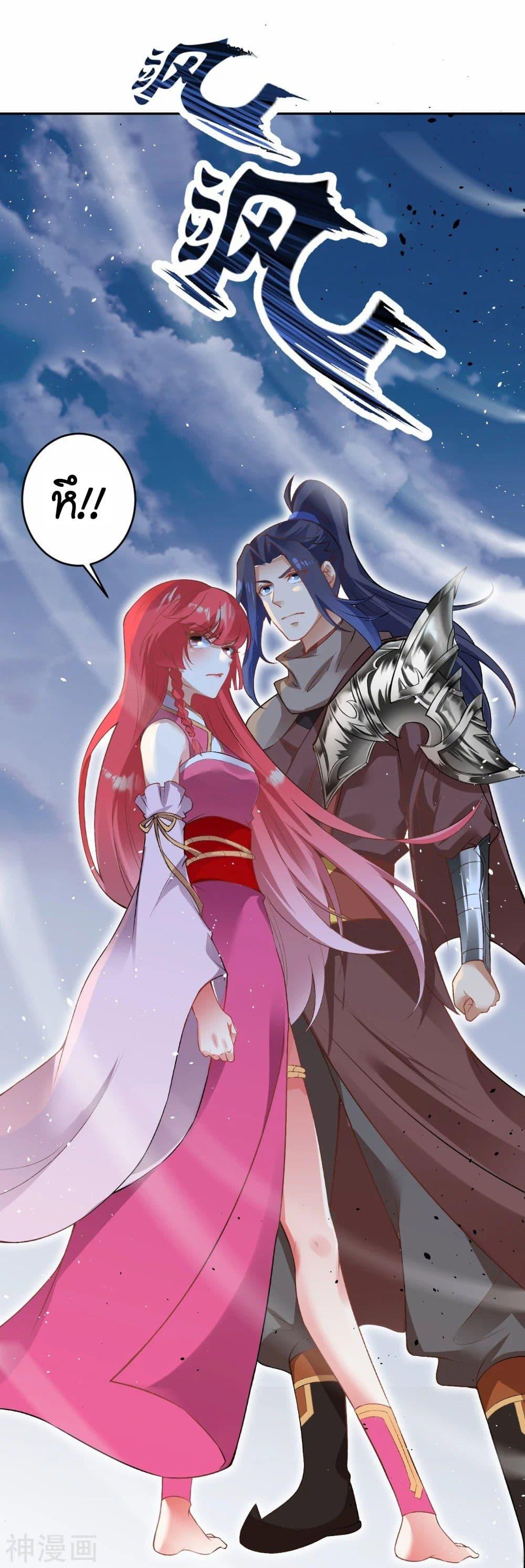 Manga-lc-com อ่านมังงะ อ่านการ์ตูน ออนไลน์ ฟรี Against the Gods อสูรพลิกฟ้า ตอนที่ 1 2 3 4 5 6 7 8 9 10 11 12 13 14 ฟรี ไม่มีโฆษณา Manga-lc - อ่าน มังงะ อ่าน การ์ตูน ออนไลน์ อ่านมังงะ ฟรี