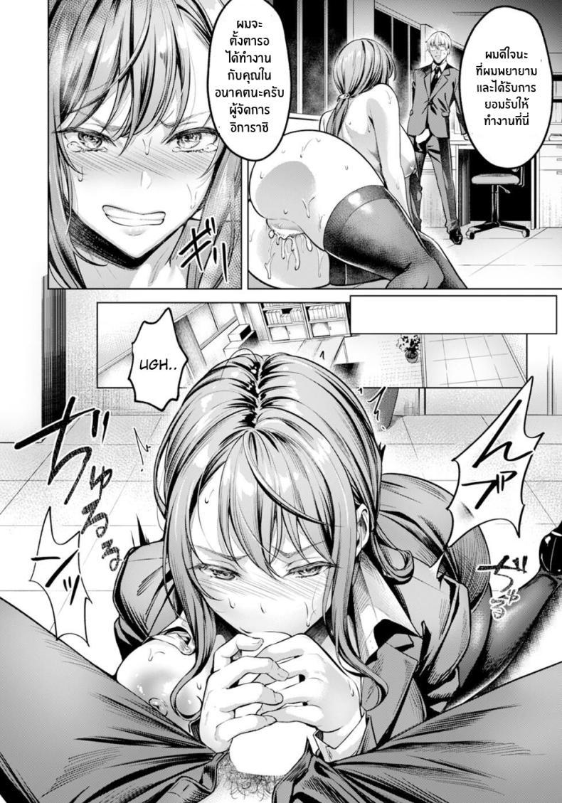Doujin-Lc- อ่าน โดจิน มังฮวา เกาหลี ญี่ปุ่น จีน แปลไทย เเค้นนี้ต้องได้เอาคืน [Yomogi Mametaro] Fukushuu wa Mitsutsubo no Aji  The Taste of Revenge is Sweet (ANGEL Club 2024-03) ตอนที่ 1 2 3 4 5 6 7 8 9 10 11 12 13 14 ฟรี ไม่มีโฆษณา อ่าน โดจิน Manhwa เกาหลี ญี่ปุ่น จีน เรามีครบ คัดมาให้เน้นๆ โดจิน 18+ รับประกันความฟินโดย  Doujin Lc