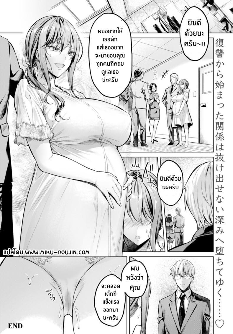 Doujin-Lc- อ่าน โดจิน มังฮวา เกาหลี ญี่ปุ่น จีน แปลไทย เเค้นนี้ต้องได้เอาคืน [Yomogi Mametaro] Fukushuu wa Mitsutsubo no Aji  The Taste of Revenge is Sweet (ANGEL Club 2024-03) ตอนที่ 1 2 3 4 5 6 7 8 9 10 11 12 13 14 ฟรี ไม่มีโฆษณา อ่าน โดจิน Manhwa เกาหลี ญี่ปุ่น จีน เรามีครบ คัดมาให้เน้นๆ โดจิน 18+ รับประกันความฟินโดย  Doujin Lc