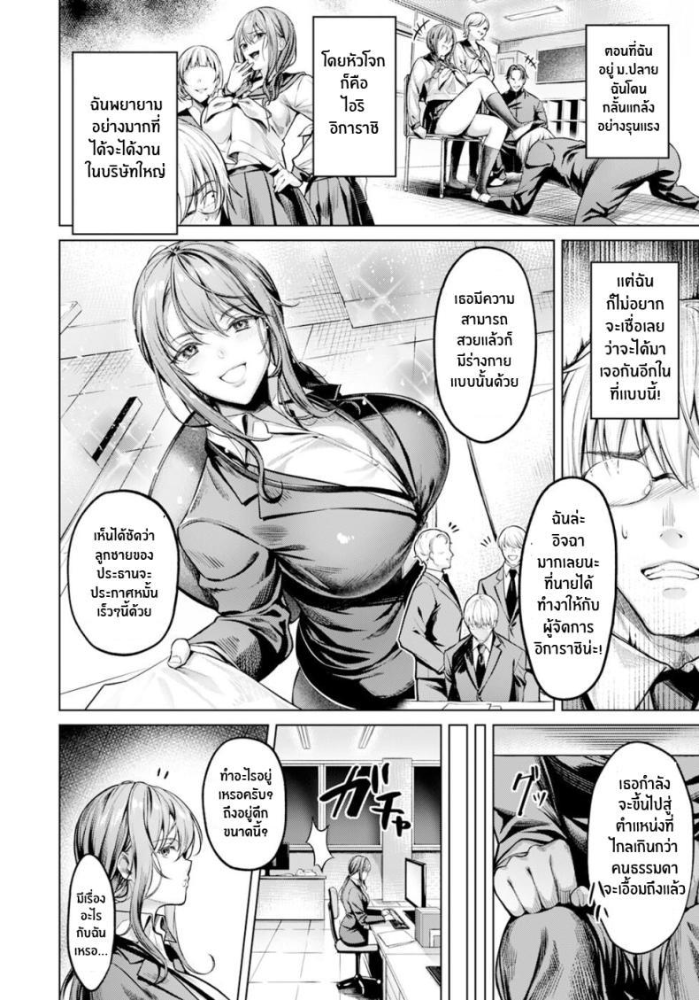 Doujin-Lc- อ่าน โดจิน มังฮวา เกาหลี ญี่ปุ่น จีน แปลไทย เเค้นนี้ต้องได้เอาคืน [Yomogi Mametaro] Fukushuu wa Mitsutsubo no Aji  The Taste of Revenge is Sweet (ANGEL Club 2024-03) ตอนที่ 1 2 3 4 5 6 7 8 9 10 11 12 13 14 ฟรี ไม่มีโฆษณา อ่าน โดจิน Manhwa เกาหลี ญี่ปุ่น จีน เรามีครบ คัดมาให้เน้นๆ โดจิน 18+ รับประกันความฟินโดย  Doujin Lc