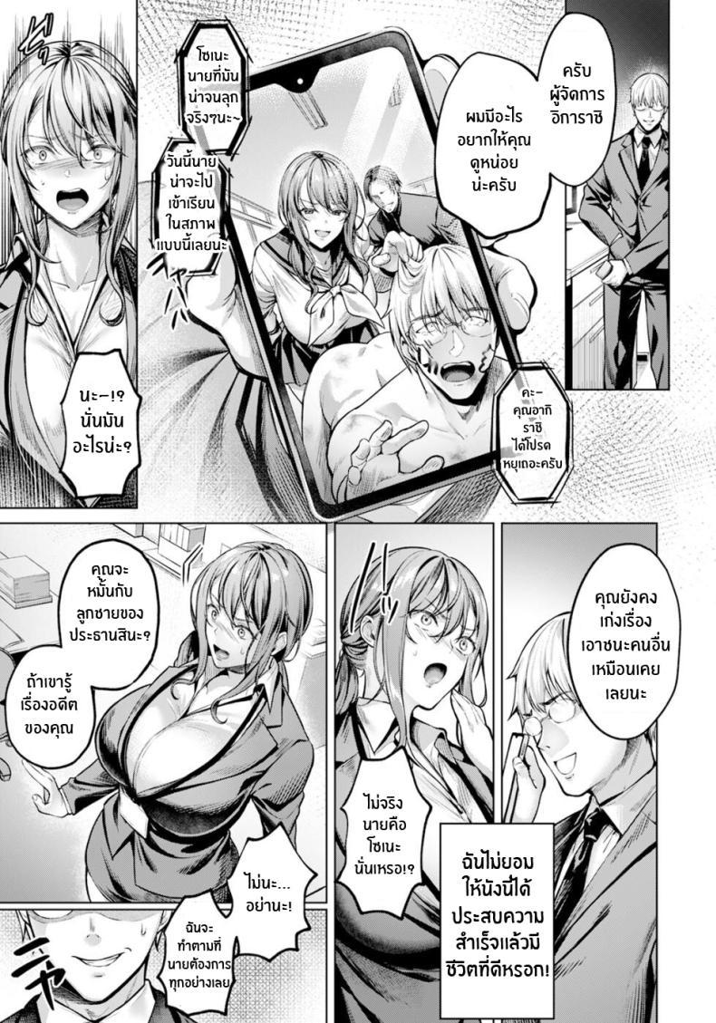 Doujin-Lc- อ่าน โดจิน มังฮวา เกาหลี ญี่ปุ่น จีน แปลไทย เเค้นนี้ต้องได้เอาคืน [Yomogi Mametaro] Fukushuu wa Mitsutsubo no Aji  The Taste of Revenge is Sweet (ANGEL Club 2024-03) ตอนที่ 1 2 3 4 5 6 7 8 9 10 11 12 13 14 ฟรี ไม่มีโฆษณา อ่าน โดจิน Manhwa เกาหลี ญี่ปุ่น จีน เรามีครบ คัดมาให้เน้นๆ โดจิน 18+ รับประกันความฟินโดย  Doujin Lc