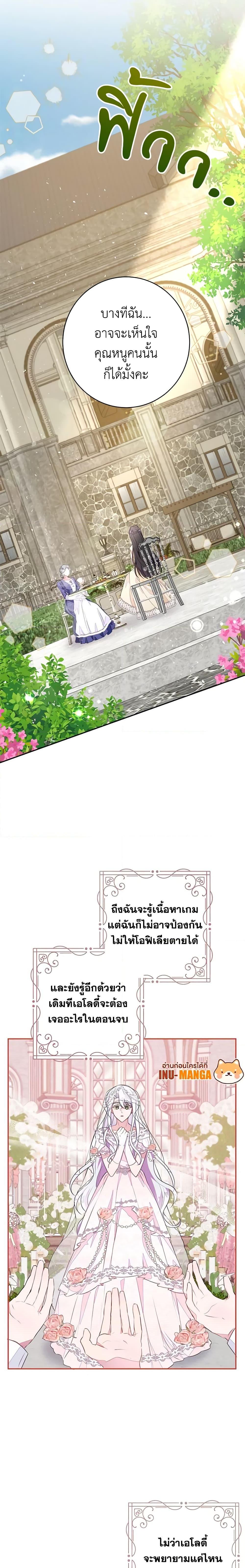 Manga-lc-com อ่านมังงะ อ่านการ์ตูน ออนไลน์ ฟรี The Bad Ending Of The Otome Game ตอนที่ 1 2 3 4 5 6 7 8 9 10 11 12 13 14 ฟรี ไม่มีโฆษณา Manga-lc - อ่าน มังงะ อ่าน การ์ตูน ออนไลน์ อ่านมังงะ ฟรี