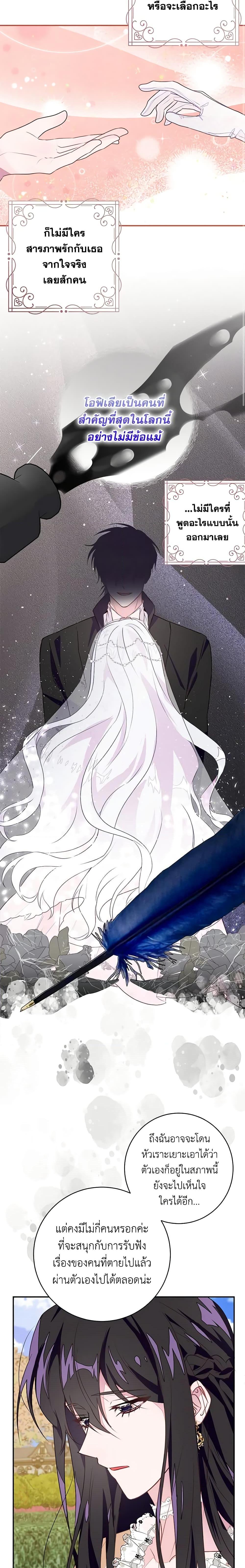 Manga-lc-com อ่านมังงะ อ่านการ์ตูน ออนไลน์ ฟรี The Bad Ending Of The Otome Game ตอนที่ 1 2 3 4 5 6 7 8 9 10 11 12 13 14 ฟรี ไม่มีโฆษณา Manga-lc - อ่าน มังงะ อ่าน การ์ตูน ออนไลน์ อ่านมังงะ ฟรี