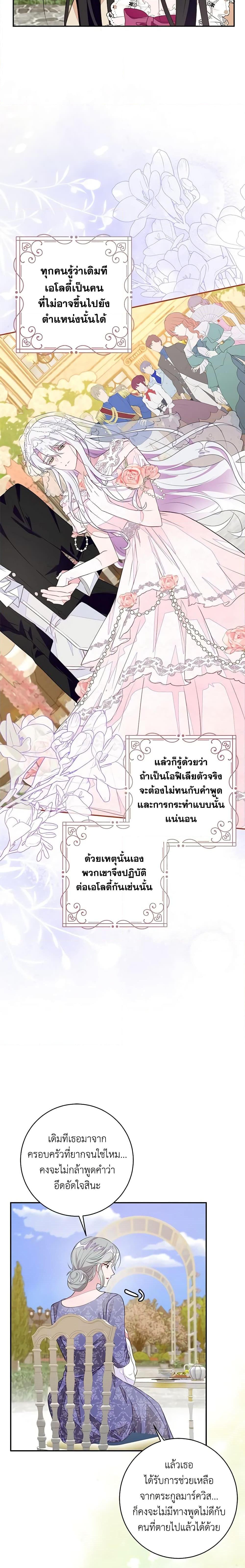 Manga-lc-com อ่านมังงะ อ่านการ์ตูน ออนไลน์ ฟรี The Bad Ending Of The Otome Game ตอนที่ 1 2 3 4 5 6 7 8 9 10 11 12 13 14 ฟรี ไม่มีโฆษณา Manga-lc - อ่าน มังงะ อ่าน การ์ตูน ออนไลน์ อ่านมังงะ ฟรี