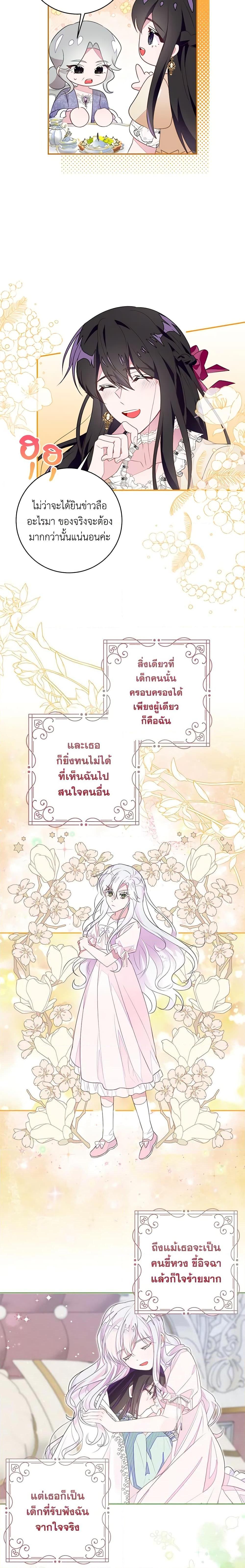 Manga-lc-com อ่านมังงะ อ่านการ์ตูน ออนไลน์ ฟรี The Bad Ending Of The Otome Game ตอนที่ 1 2 3 4 5 6 7 8 9 10 11 12 13 14 ฟรี ไม่มีโฆษณา Manga-lc - อ่าน มังงะ อ่าน การ์ตูน ออนไลน์ อ่านมังงะ ฟรี