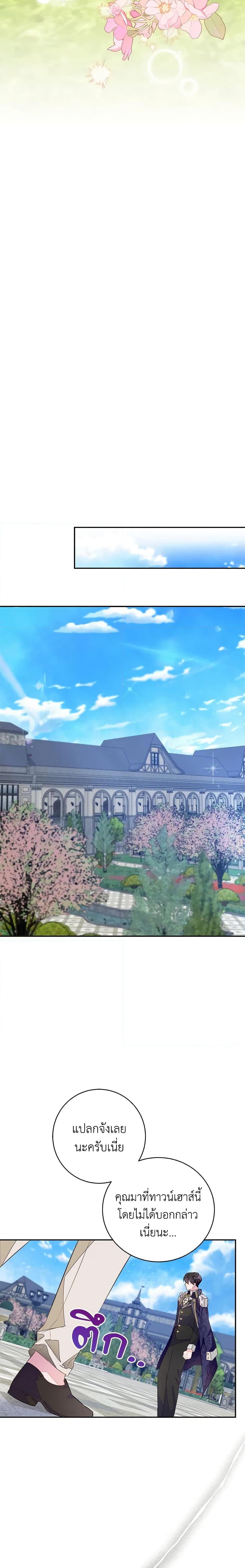 Manga-lc-com อ่านมังงะ อ่านการ์ตูน ออนไลน์ ฟรี The Bad Ending Of The Otome Game ตอนที่ 1 2 3 4 5 6 7 8 9 10 11 12 13 14 ฟรี ไม่มีโฆษณา Manga-lc - อ่าน มังงะ อ่าน การ์ตูน ออนไลน์ อ่านมังงะ ฟรี