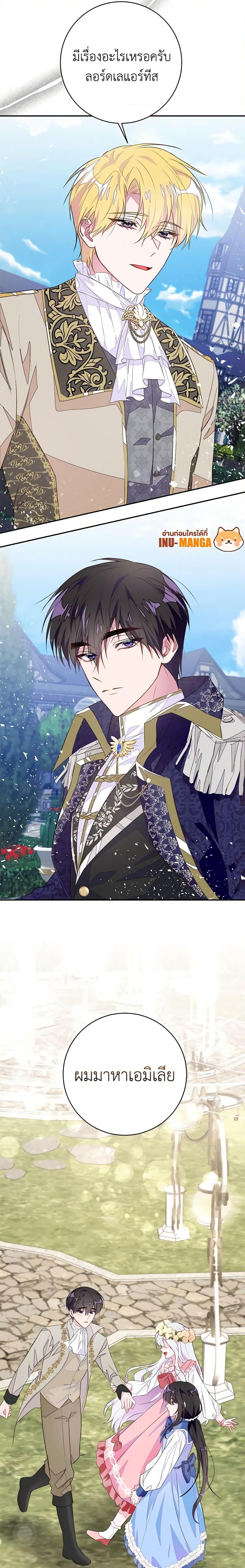 Manga-lc-com อ่านมังงะ อ่านการ์ตูน ออนไลน์ ฟรี The Bad Ending Of The Otome Game ตอนที่ 1 2 3 4 5 6 7 8 9 10 11 12 13 14 ฟรี ไม่มีโฆษณา Manga-lc - อ่าน มังงะ อ่าน การ์ตูน ออนไลน์ อ่านมังงะ ฟรี