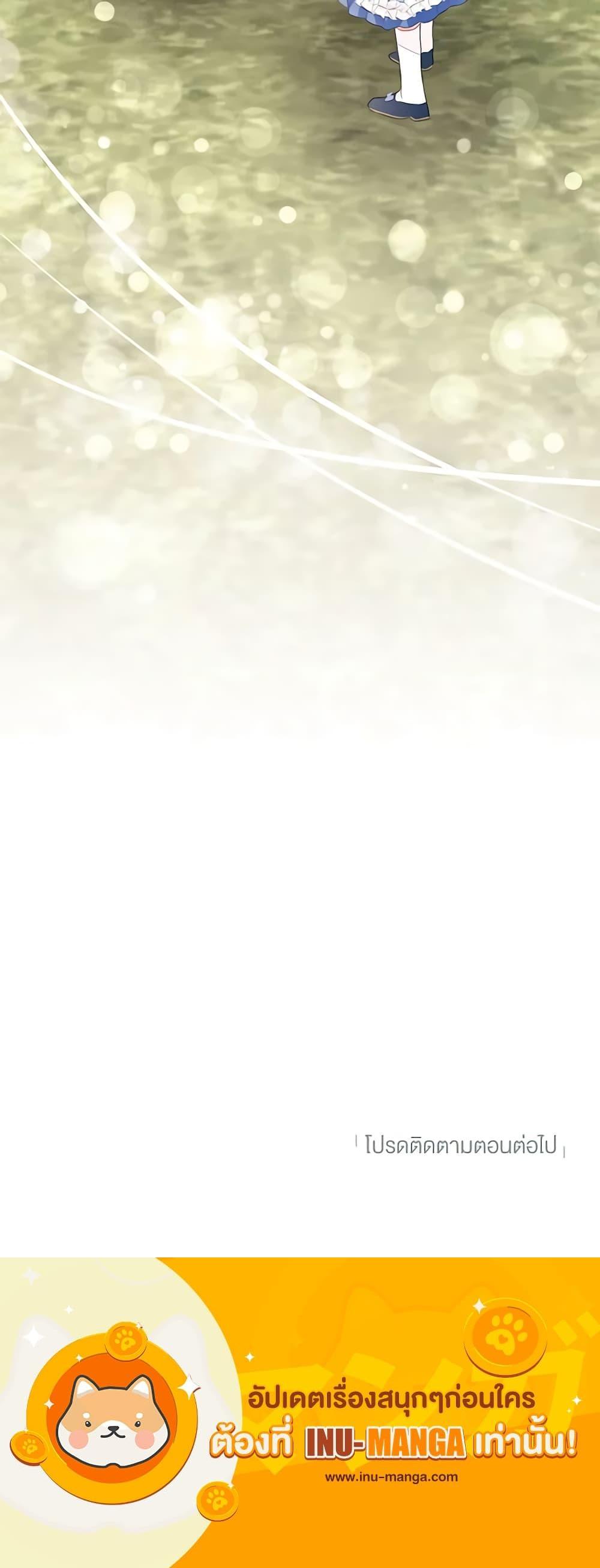 Manga-lc-com อ่านมังงะ อ่านการ์ตูน ออนไลน์ ฟรี The Bad Ending Of The Otome Game ตอนที่ 1 2 3 4 5 6 7 8 9 10 11 12 13 14 ฟรี ไม่มีโฆษณา Manga-lc - อ่าน มังงะ อ่าน การ์ตูน ออนไลน์ อ่านมังงะ ฟรี