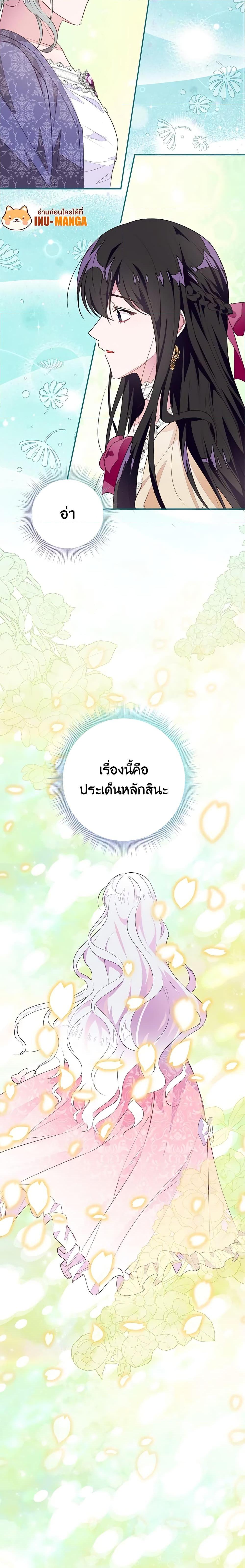 Manga-lc-com อ่านมังงะ อ่านการ์ตูน ออนไลน์ ฟรี The Bad Ending Of The Otome Game ตอนที่ 1 2 3 4 5 6 7 8 9 10 11 12 13 14 ฟรี ไม่มีโฆษณา Manga-lc - อ่าน มังงะ อ่าน การ์ตูน ออนไลน์ อ่านมังงะ ฟรี