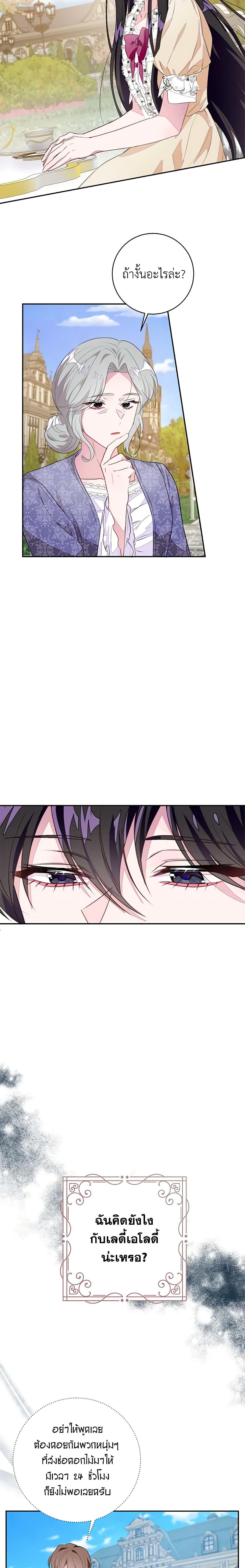 Manga-lc-com อ่านมังงะ อ่านการ์ตูน ออนไลน์ ฟรี The Bad Ending Of The Otome Game ตอนที่ 1 2 3 4 5 6 7 8 9 10 11 12 13 14 ฟรี ไม่มีโฆษณา Manga-lc - อ่าน มังงะ อ่าน การ์ตูน ออนไลน์ อ่านมังงะ ฟรี