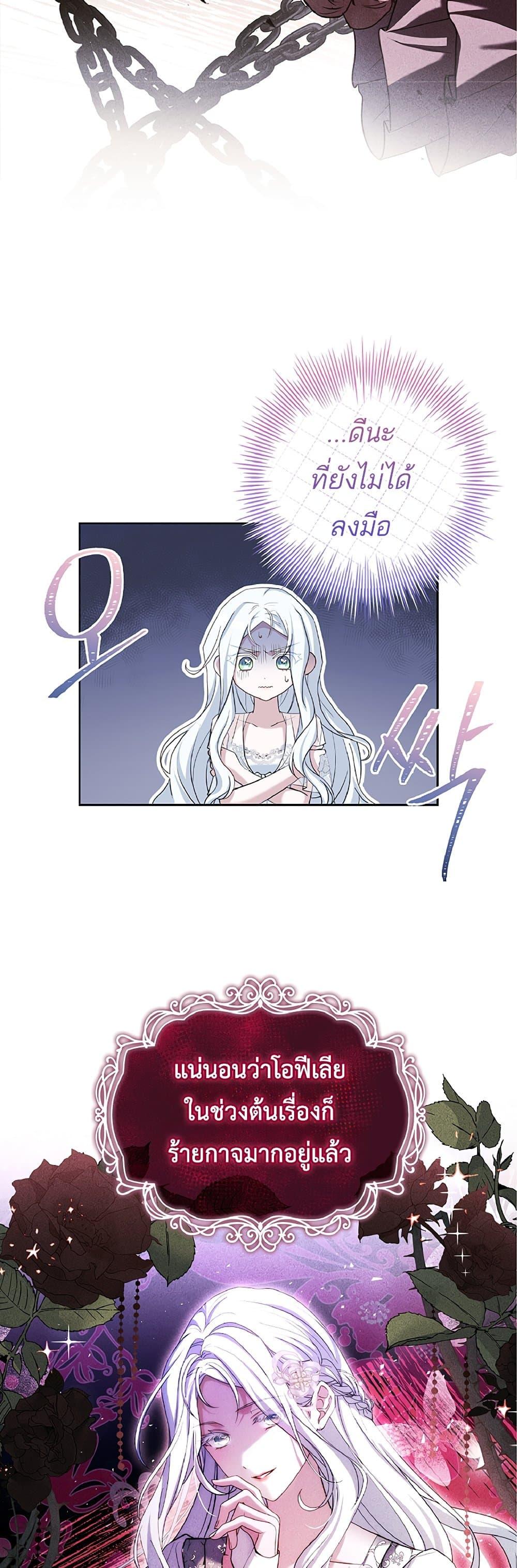 Manga-lc-com อ่านมังงะ อ่านการ์ตูน ออนไลน์ ฟรี Honey, Why Can’t We Get a Divorce ตอนที่ 1 2 3 4 5 6 7 8 9 10 11 12 13 14 ฟรี ไม่มีโฆษณา Manga-lc - อ่าน มังงะ อ่าน การ์ตูน ออนไลน์ อ่านมังงะ ฟรี