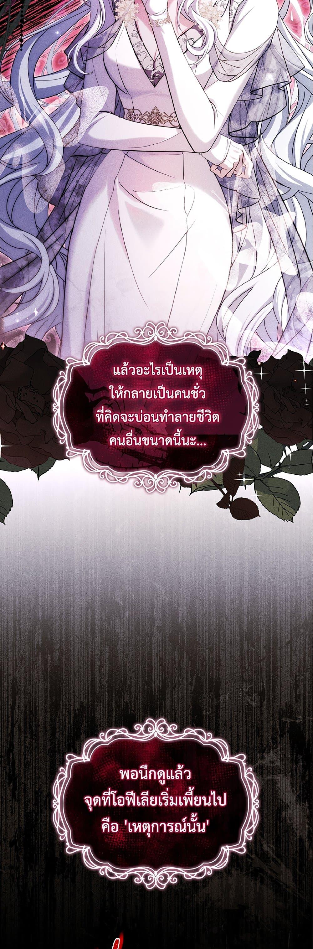 Manga-lc-com อ่านมังงะ อ่านการ์ตูน ออนไลน์ ฟรี Honey, Why Can’t We Get a Divorce ตอนที่ 1 2 3 4 5 6 7 8 9 10 11 12 13 14 ฟรี ไม่มีโฆษณา Manga-lc - อ่าน มังงะ อ่าน การ์ตูน ออนไลน์ อ่านมังงะ ฟรี