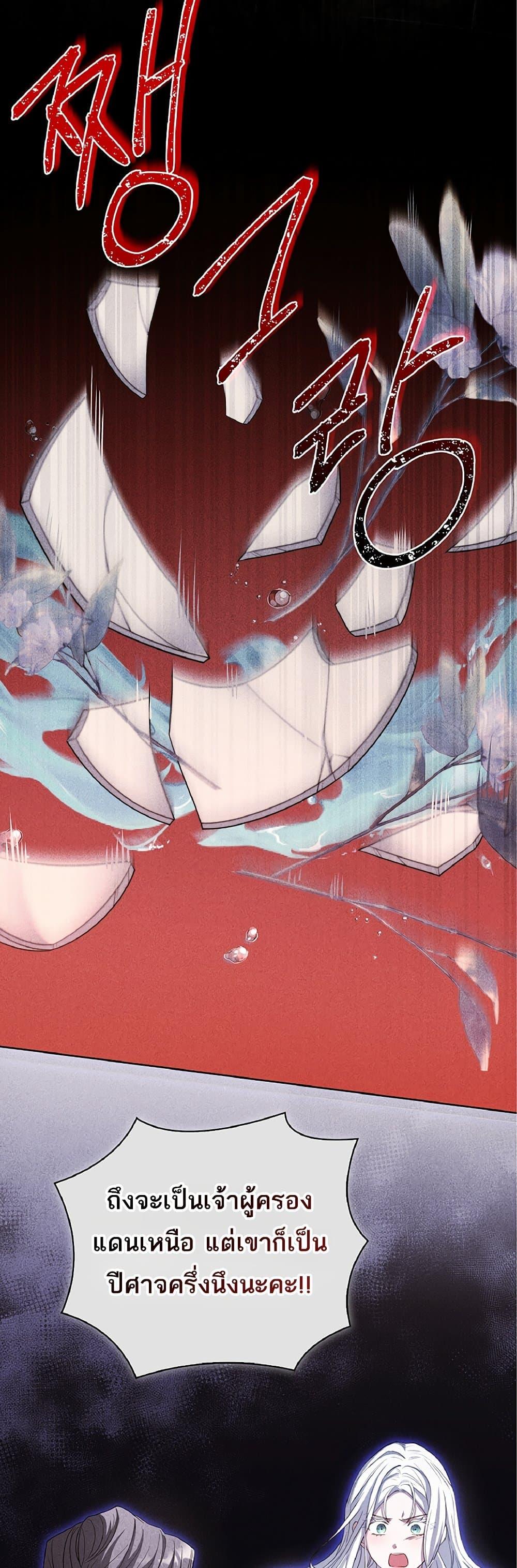 Manga-lc-com อ่านมังงะ อ่านการ์ตูน ออนไลน์ ฟรี Honey, Why Can’t We Get a Divorce ตอนที่ 1 2 3 4 5 6 7 8 9 10 11 12 13 14 ฟรี ไม่มีโฆษณา Manga-lc - อ่าน มังงะ อ่าน การ์ตูน ออนไลน์ อ่านมังงะ ฟรี