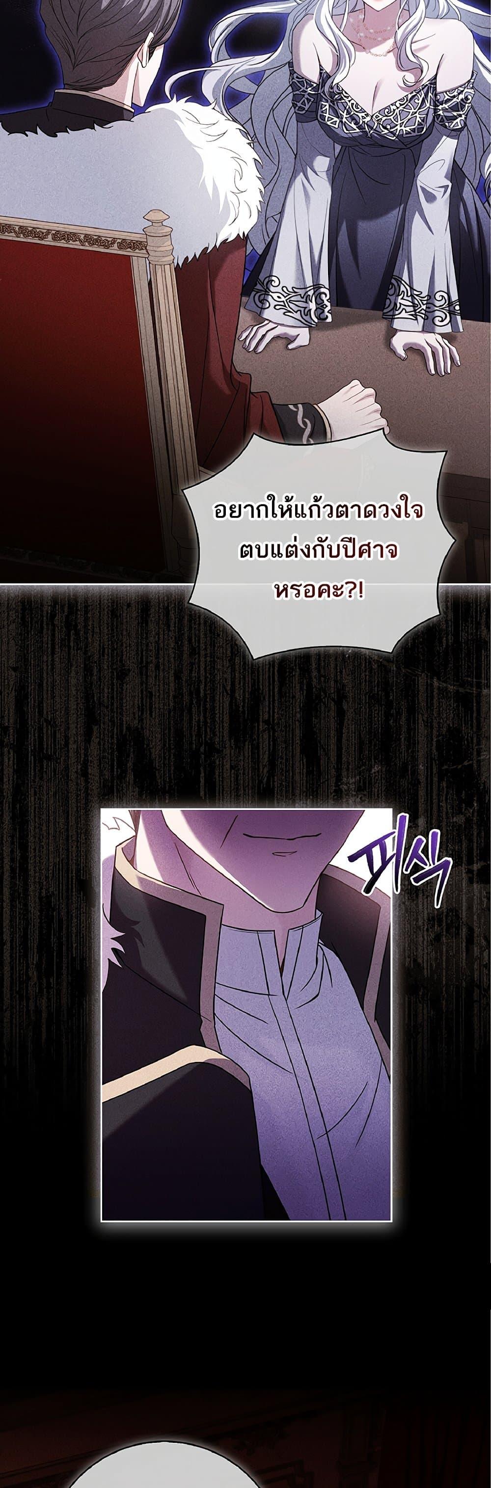 Manga-lc-com อ่านมังงะ อ่านการ์ตูน ออนไลน์ ฟรี Honey, Why Can’t We Get a Divorce ตอนที่ 1 2 3 4 5 6 7 8 9 10 11 12 13 14 ฟรี ไม่มีโฆษณา Manga-lc - อ่าน มังงะ อ่าน การ์ตูน ออนไลน์ อ่านมังงะ ฟรี