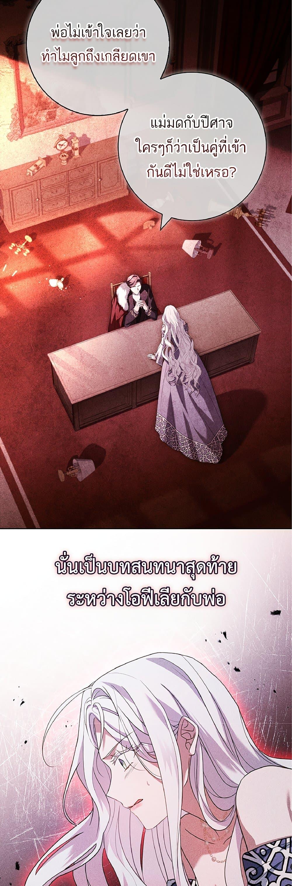 Manga-lc-com อ่านมังงะ อ่านการ์ตูน ออนไลน์ ฟรี Honey, Why Can’t We Get a Divorce ตอนที่ 1 2 3 4 5 6 7 8 9 10 11 12 13 14 ฟรี ไม่มีโฆษณา Manga-lc - อ่าน มังงะ อ่าน การ์ตูน ออนไลน์ อ่านมังงะ ฟรี