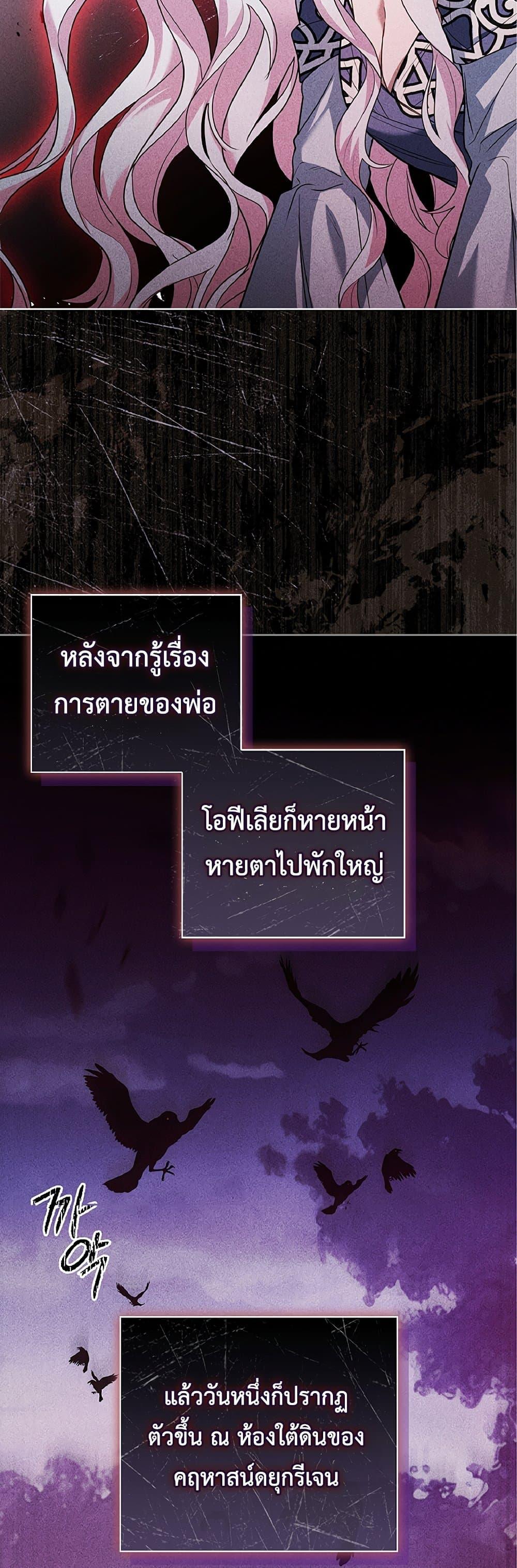 Manga-lc-com อ่านมังงะ อ่านการ์ตูน ออนไลน์ ฟรี Honey, Why Can’t We Get a Divorce ตอนที่ 1 2 3 4 5 6 7 8 9 10 11 12 13 14 ฟรี ไม่มีโฆษณา Manga-lc - อ่าน มังงะ อ่าน การ์ตูน ออนไลน์ อ่านมังงะ ฟรี