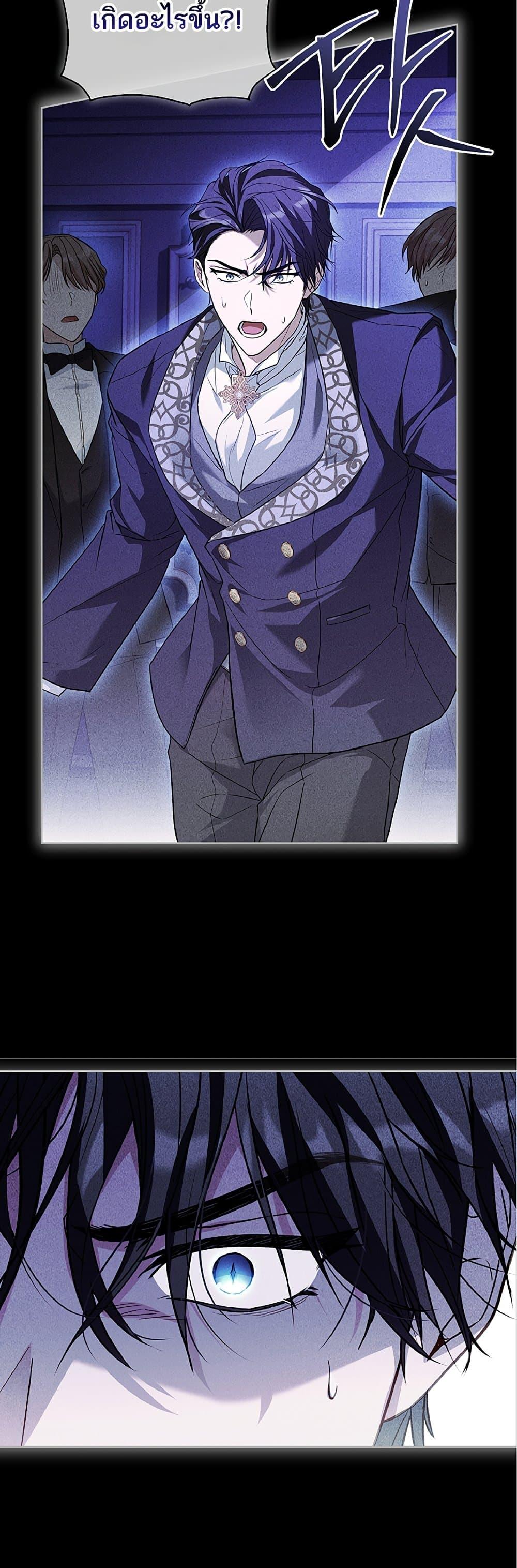 Manga-lc-com อ่านมังงะ อ่านการ์ตูน ออนไลน์ ฟรี Honey, Why Can’t We Get a Divorce ตอนที่ 1 2 3 4 5 6 7 8 9 10 11 12 13 14 ฟรี ไม่มีโฆษณา Manga-lc - อ่าน มังงะ อ่าน การ์ตูน ออนไลน์ อ่านมังงะ ฟรี