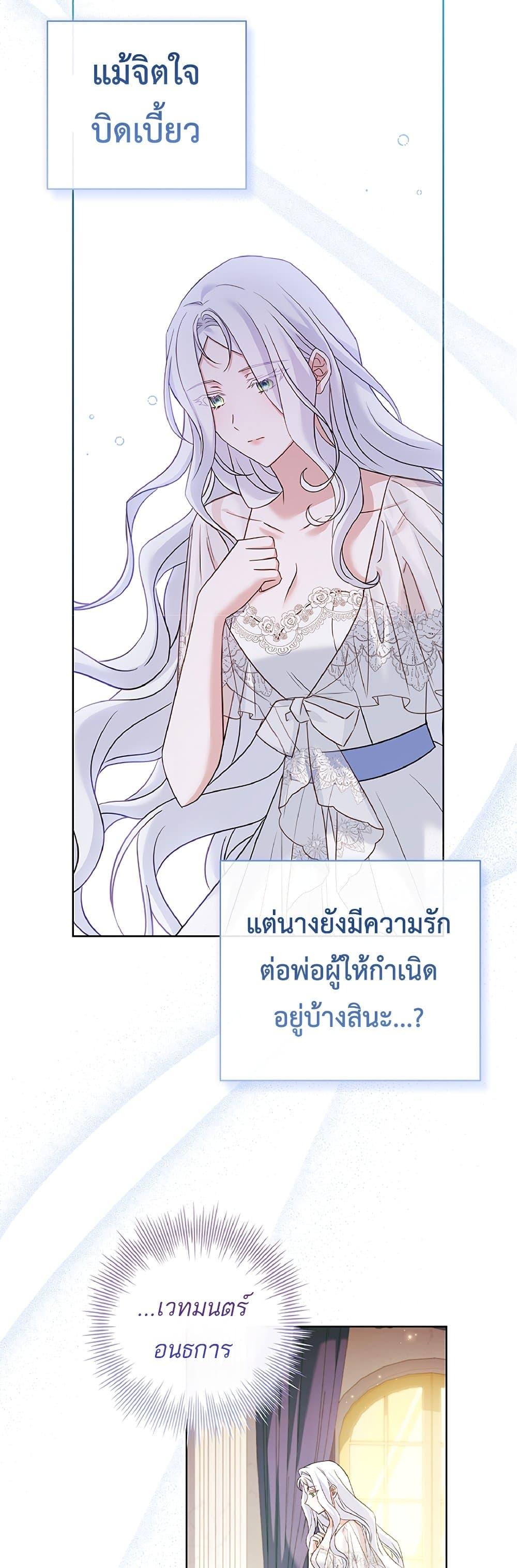 Manga-lc-com อ่านมังงะ อ่านการ์ตูน ออนไลน์ ฟรี Honey, Why Can’t We Get a Divorce ตอนที่ 1 2 3 4 5 6 7 8 9 10 11 12 13 14 ฟรี ไม่มีโฆษณา Manga-lc - อ่าน มังงะ อ่าน การ์ตูน ออนไลน์ อ่านมังงะ ฟรี