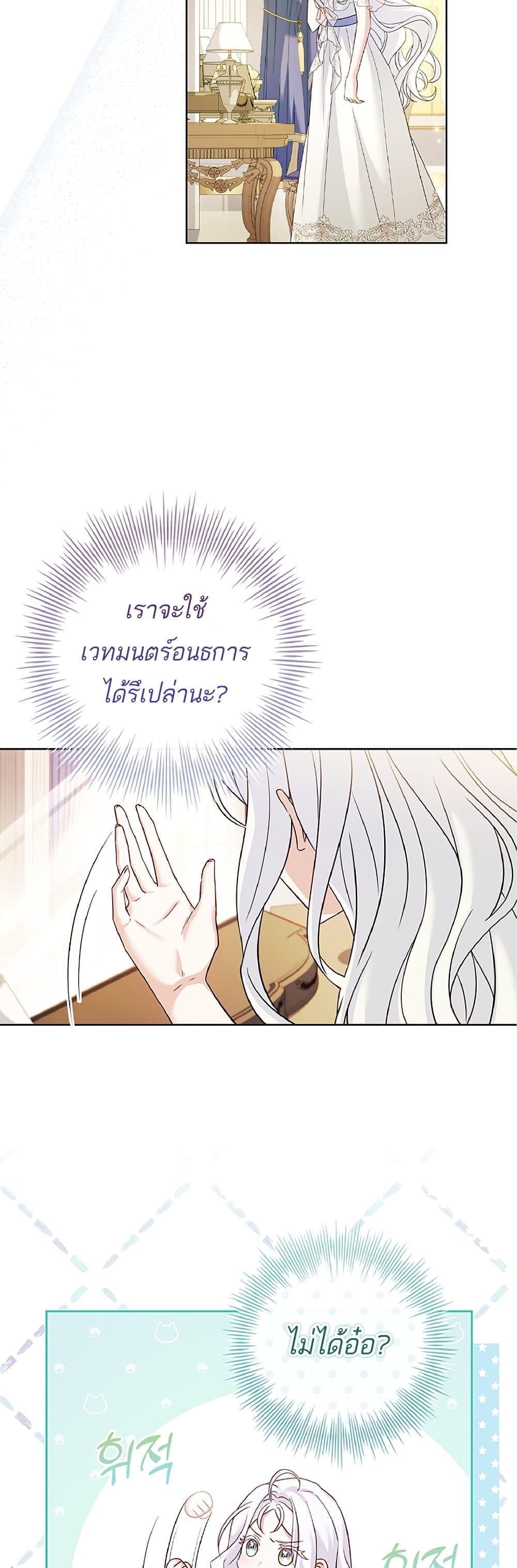 Manga-lc-com อ่านมังงะ อ่านการ์ตูน ออนไลน์ ฟรี Honey, Why Can’t We Get a Divorce ตอนที่ 1 2 3 4 5 6 7 8 9 10 11 12 13 14 ฟรี ไม่มีโฆษณา Manga-lc - อ่าน มังงะ อ่าน การ์ตูน ออนไลน์ อ่านมังงะ ฟรี