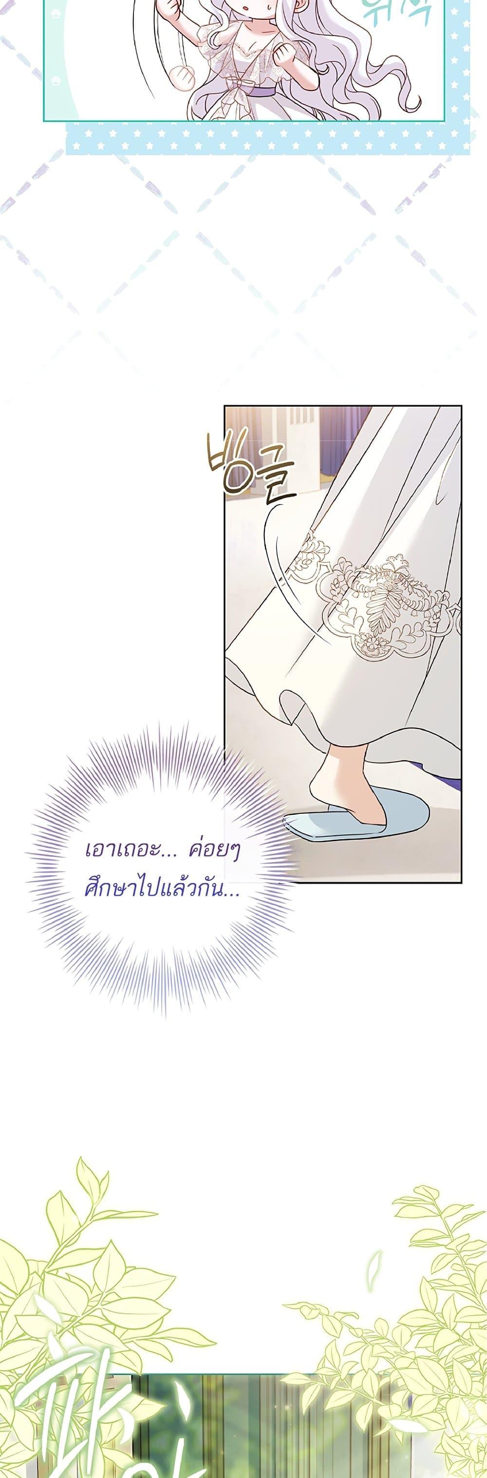 Manga-lc-com อ่านมังงะ อ่านการ์ตูน ออนไลน์ ฟรี Honey, Why Can’t We Get a Divorce ตอนที่ 1 2 3 4 5 6 7 8 9 10 11 12 13 14 ฟรี ไม่มีโฆษณา Manga-lc - อ่าน มังงะ อ่าน การ์ตูน ออนไลน์ อ่านมังงะ ฟรี