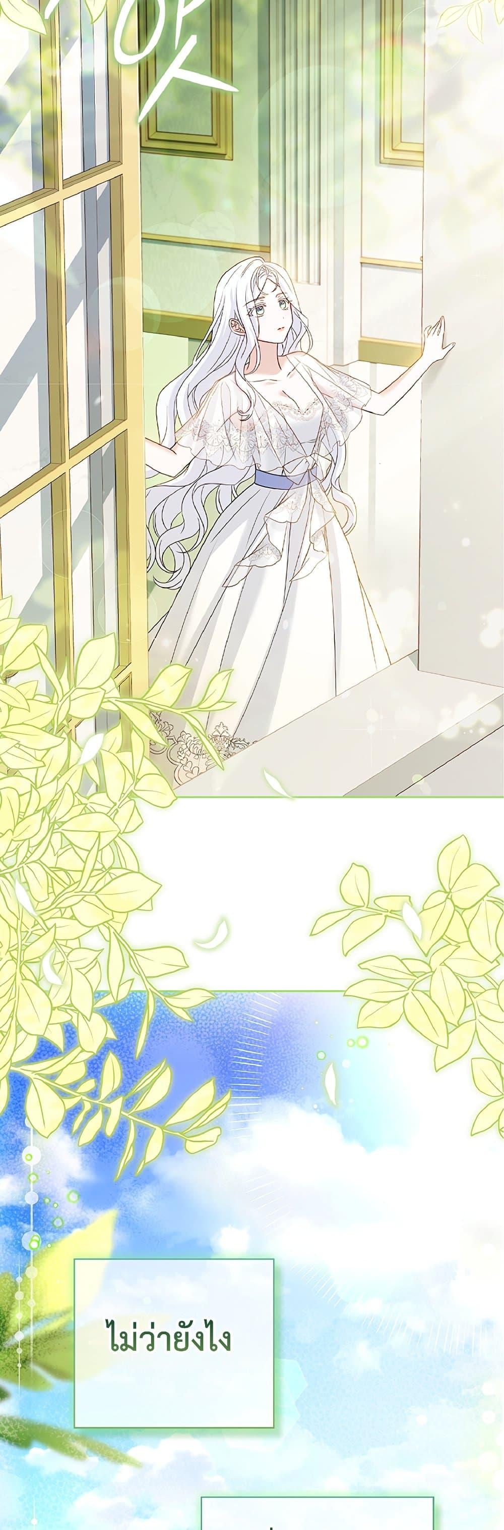 Manga-lc-com อ่านมังงะ อ่านการ์ตูน ออนไลน์ ฟรี Honey, Why Can’t We Get a Divorce ตอนที่ 1 2 3 4 5 6 7 8 9 10 11 12 13 14 ฟรี ไม่มีโฆษณา Manga-lc - อ่าน มังงะ อ่าน การ์ตูน ออนไลน์ อ่านมังงะ ฟรี