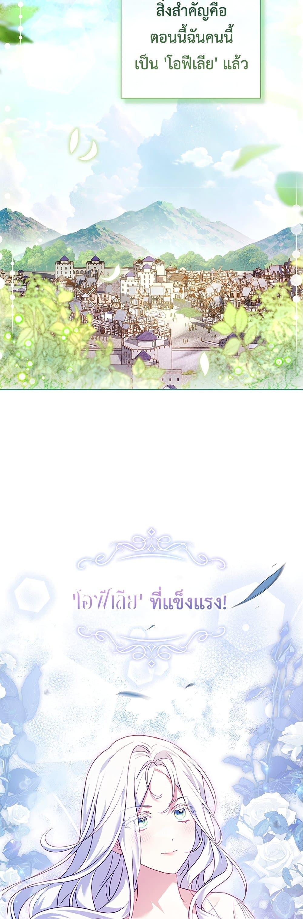 Manga-lc-com อ่านมังงะ อ่านการ์ตูน ออนไลน์ ฟรี Honey, Why Can’t We Get a Divorce ตอนที่ 1 2 3 4 5 6 7 8 9 10 11 12 13 14 ฟรี ไม่มีโฆษณา Manga-lc - อ่าน มังงะ อ่าน การ์ตูน ออนไลน์ อ่านมังงะ ฟรี