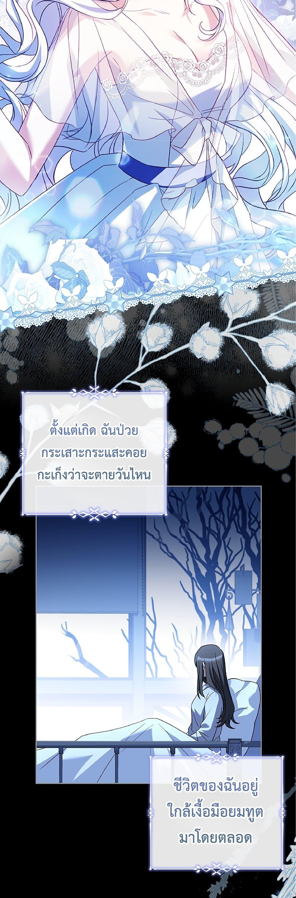 Manga-lc-com อ่านมังงะ อ่านการ์ตูน ออนไลน์ ฟรี Honey, Why Can’t We Get a Divorce ตอนที่ 1 2 3 4 5 6 7 8 9 10 11 12 13 14 ฟรี ไม่มีโฆษณา Manga-lc - อ่าน มังงะ อ่าน การ์ตูน ออนไลน์ อ่านมังงะ ฟรี