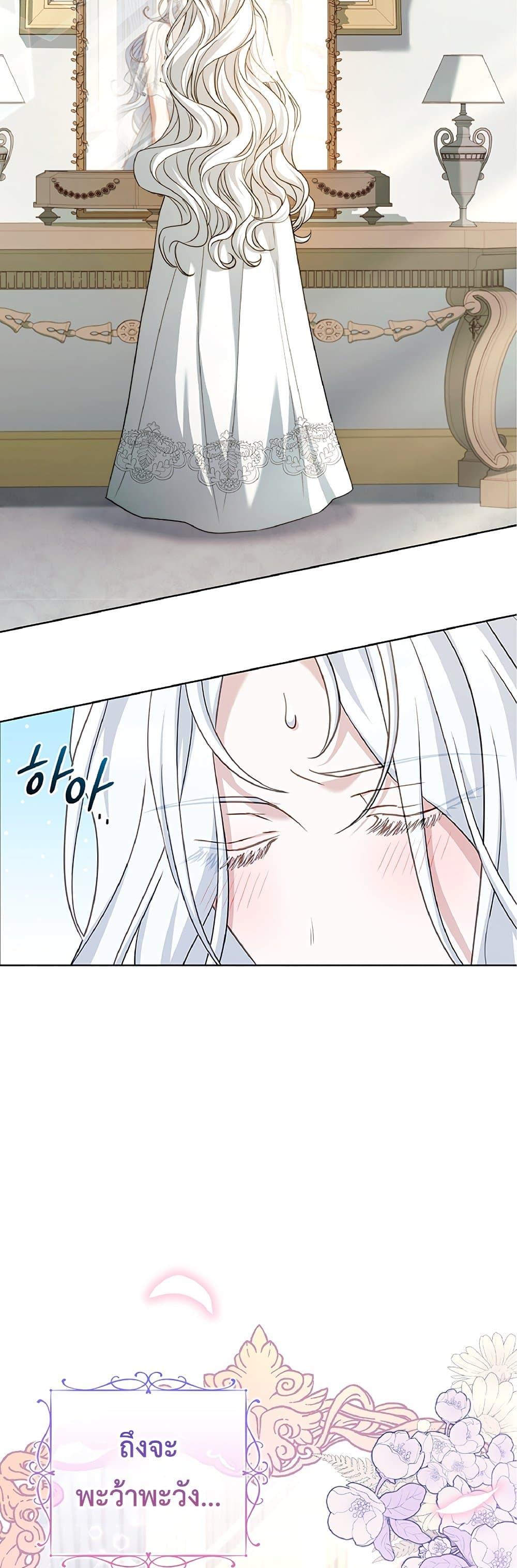 Manga-lc-com อ่านมังงะ อ่านการ์ตูน ออนไลน์ ฟรี Honey, Why Can’t We Get a Divorce ตอนที่ 1 2 3 4 5 6 7 8 9 10 11 12 13 14 ฟรี ไม่มีโฆษณา Manga-lc - อ่าน มังงะ อ่าน การ์ตูน ออนไลน์ อ่านมังงะ ฟรี
