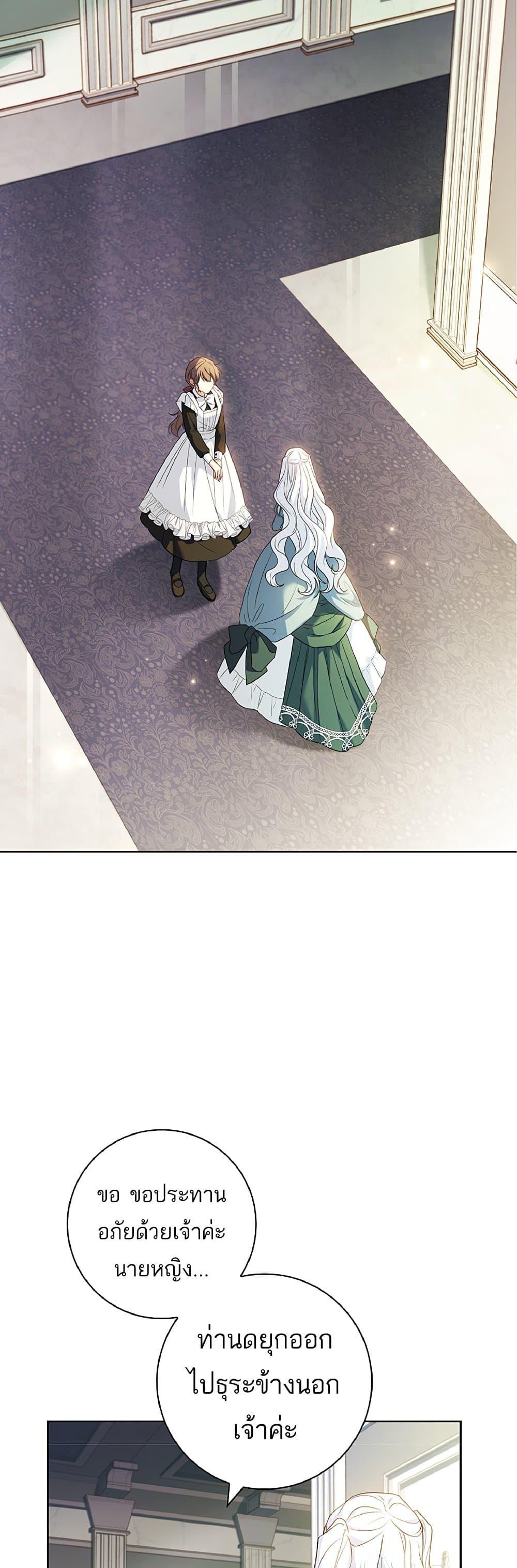 Manga-lc-com อ่านมังงะ อ่านการ์ตูน ออนไลน์ ฟรี Honey, Why Can’t We Get a Divorce ตอนที่ 1 2 3 4 5 6 7 8 9 10 11 12 13 14 ฟรี ไม่มีโฆษณา Manga-lc - อ่าน มังงะ อ่าน การ์ตูน ออนไลน์ อ่านมังงะ ฟรี