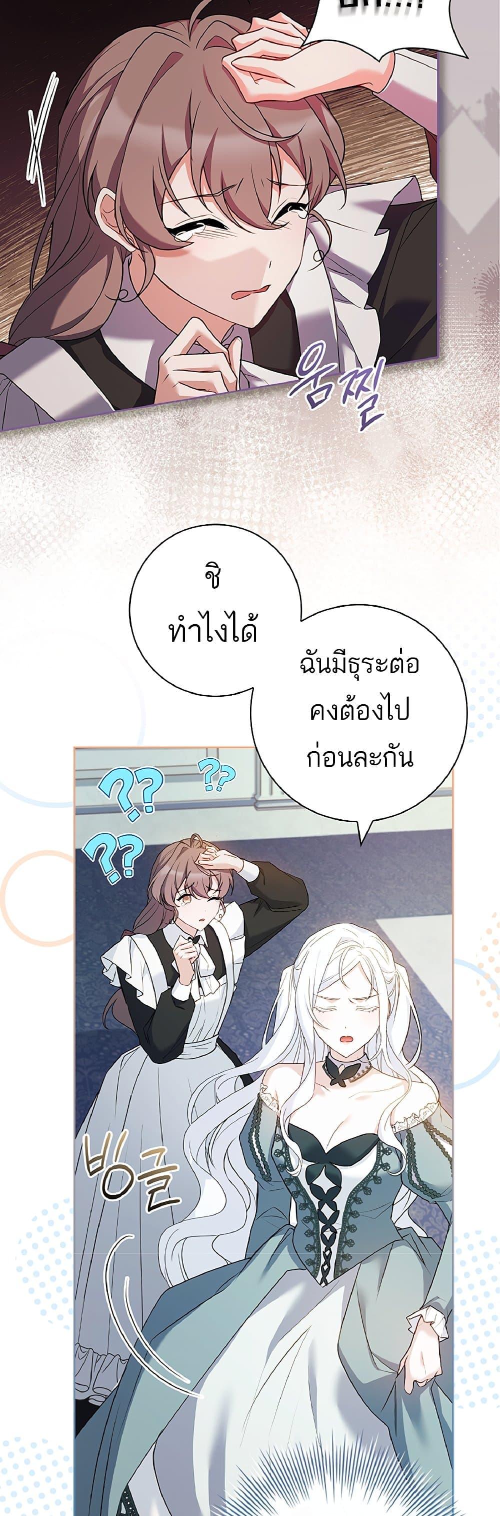 Manga-lc-com อ่านมังงะ อ่านการ์ตูน ออนไลน์ ฟรี Honey, Why Can’t We Get a Divorce ตอนที่ 1 2 3 4 5 6 7 8 9 10 11 12 13 14 ฟรี ไม่มีโฆษณา Manga-lc - อ่าน มังงะ อ่าน การ์ตูน ออนไลน์ อ่านมังงะ ฟรี