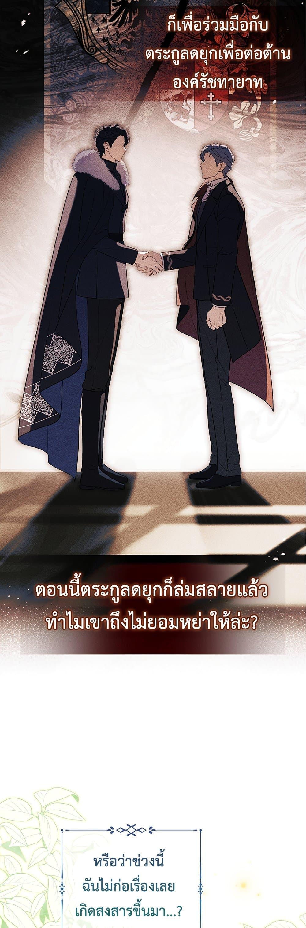 Manga-lc-com อ่านมังงะ อ่านการ์ตูน ออนไลน์ ฟรี Honey, Why Can’t We Get a Divorce ตอนที่ 1 2 3 4 5 6 7 8 9 10 11 12 13 14 ฟรี ไม่มีโฆษณา Manga-lc - อ่าน มังงะ อ่าน การ์ตูน ออนไลน์ อ่านมังงะ ฟรี