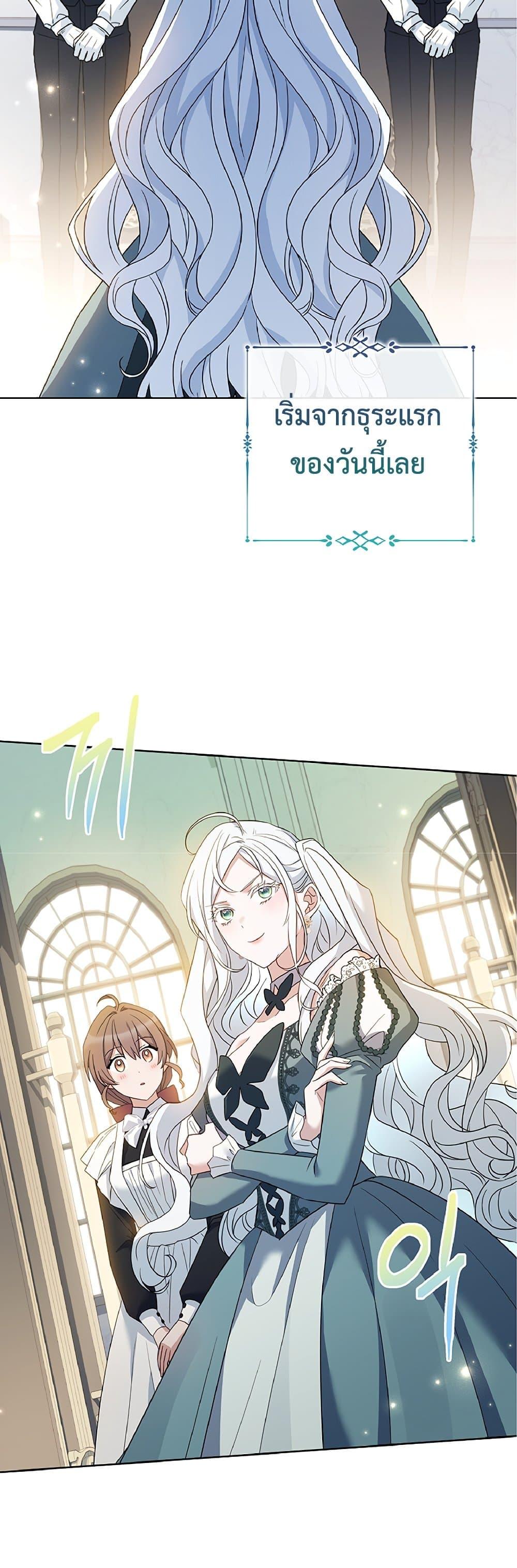 Manga-lc-com อ่านมังงะ อ่านการ์ตูน ออนไลน์ ฟรี Honey, Why Can’t We Get a Divorce ตอนที่ 1 2 3 4 5 6 7 8 9 10 11 12 13 14 ฟรี ไม่มีโฆษณา Manga-lc - อ่าน มังงะ อ่าน การ์ตูน ออนไลน์ อ่านมังงะ ฟรี