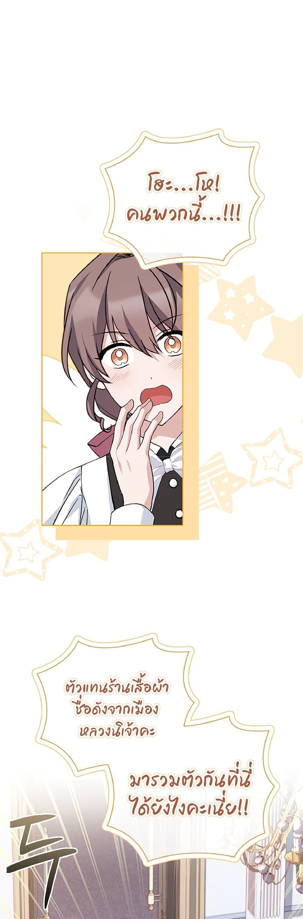 Manga-lc-com อ่านมังงะ อ่านการ์ตูน ออนไลน์ ฟรี Honey, Why Can’t We Get a Divorce ตอนที่ 1 2 3 4 5 6 7 8 9 10 11 12 13 14 ฟรี ไม่มีโฆษณา Manga-lc - อ่าน มังงะ อ่าน การ์ตูน ออนไลน์ อ่านมังงะ ฟรี