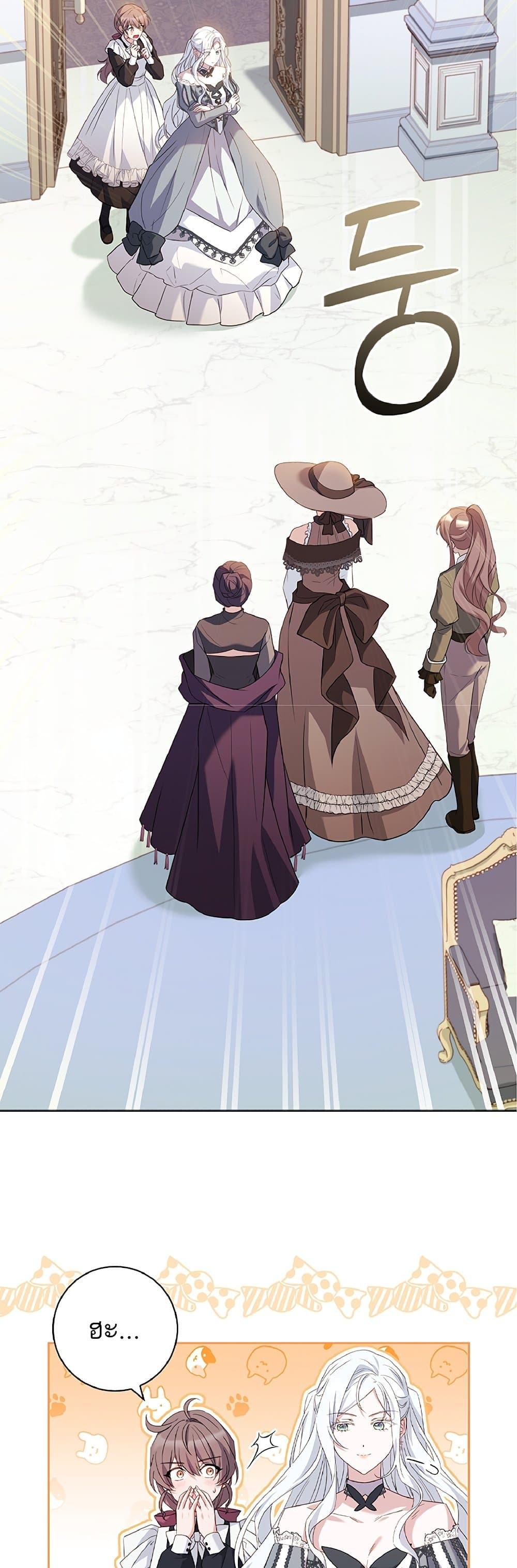 Manga-lc-com อ่านมังงะ อ่านการ์ตูน ออนไลน์ ฟรี Honey, Why Can’t We Get a Divorce ตอนที่ 1 2 3 4 5 6 7 8 9 10 11 12 13 14 ฟรี ไม่มีโฆษณา Manga-lc - อ่าน มังงะ อ่าน การ์ตูน ออนไลน์ อ่านมังงะ ฟรี