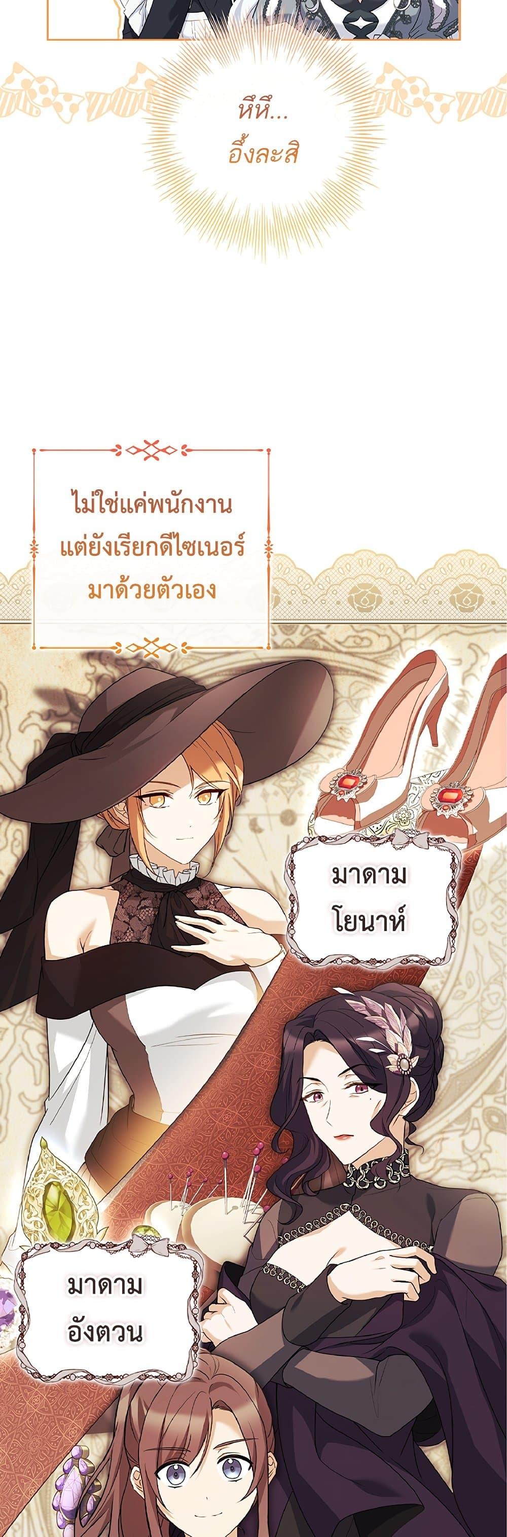 Manga-lc-com อ่านมังงะ อ่านการ์ตูน ออนไลน์ ฟรี Honey, Why Can’t We Get a Divorce ตอนที่ 1 2 3 4 5 6 7 8 9 10 11 12 13 14 ฟรี ไม่มีโฆษณา Manga-lc - อ่าน มังงะ อ่าน การ์ตูน ออนไลน์ อ่านมังงะ ฟรี
