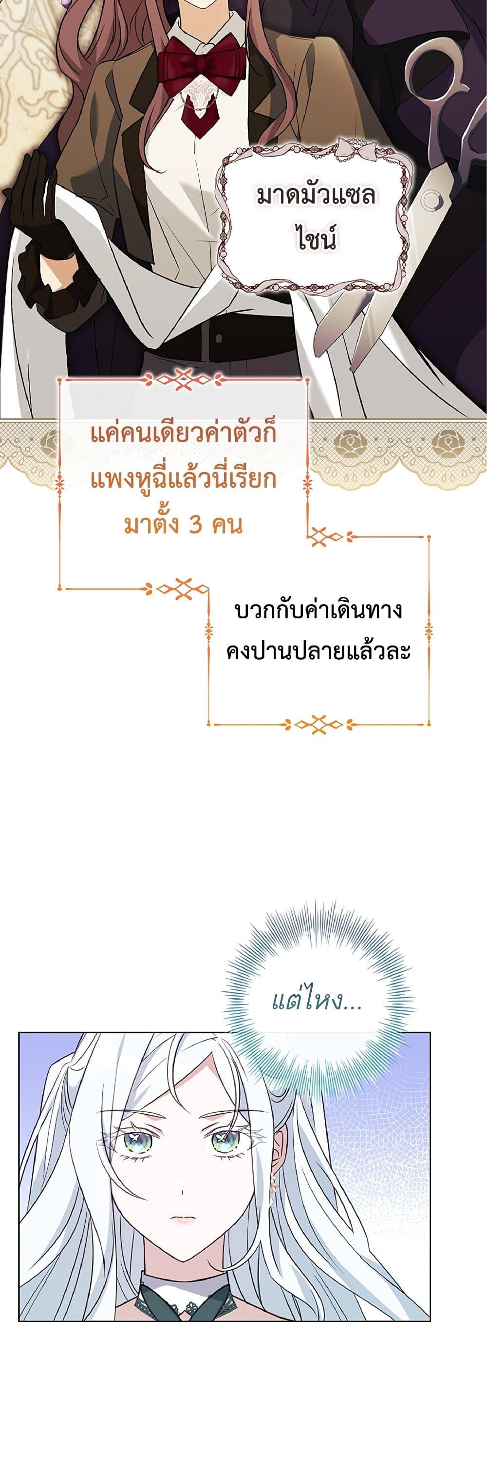 Manga-lc-com อ่านมังงะ อ่านการ์ตูน ออนไลน์ ฟรี Honey, Why Can’t We Get a Divorce ตอนที่ 1 2 3 4 5 6 7 8 9 10 11 12 13 14 ฟรี ไม่มีโฆษณา Manga-lc - อ่าน มังงะ อ่าน การ์ตูน ออนไลน์ อ่านมังงะ ฟรี