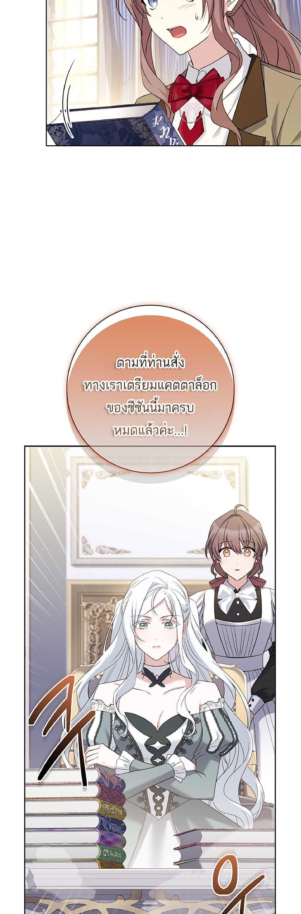 Manga-lc-com อ่านมังงะ อ่านการ์ตูน ออนไลน์ ฟรี Honey, Why Can’t We Get a Divorce ตอนที่ 1 2 3 4 5 6 7 8 9 10 11 12 13 14 ฟรี ไม่มีโฆษณา Manga-lc - อ่าน มังงะ อ่าน การ์ตูน ออนไลน์ อ่านมังงะ ฟรี