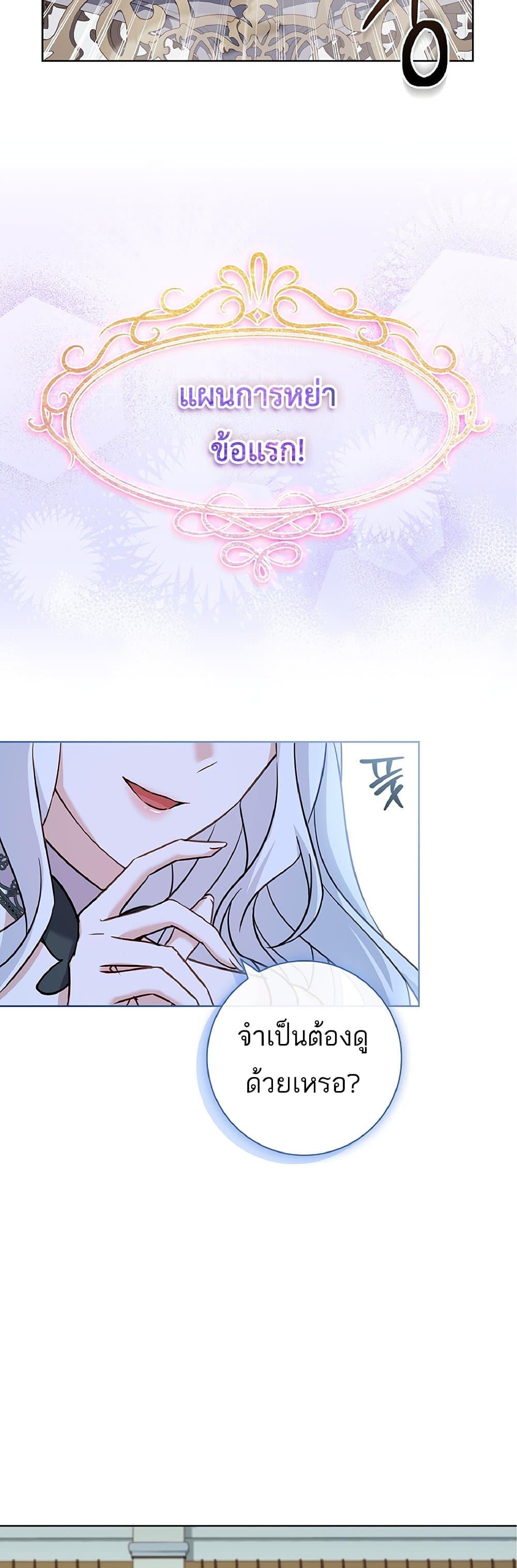 Manga-lc-com อ่านมังงะ อ่านการ์ตูน ออนไลน์ ฟรี Honey, Why Can’t We Get a Divorce ตอนที่ 1 2 3 4 5 6 7 8 9 10 11 12 13 14 ฟรี ไม่มีโฆษณา Manga-lc - อ่าน มังงะ อ่าน การ์ตูน ออนไลน์ อ่านมังงะ ฟรี