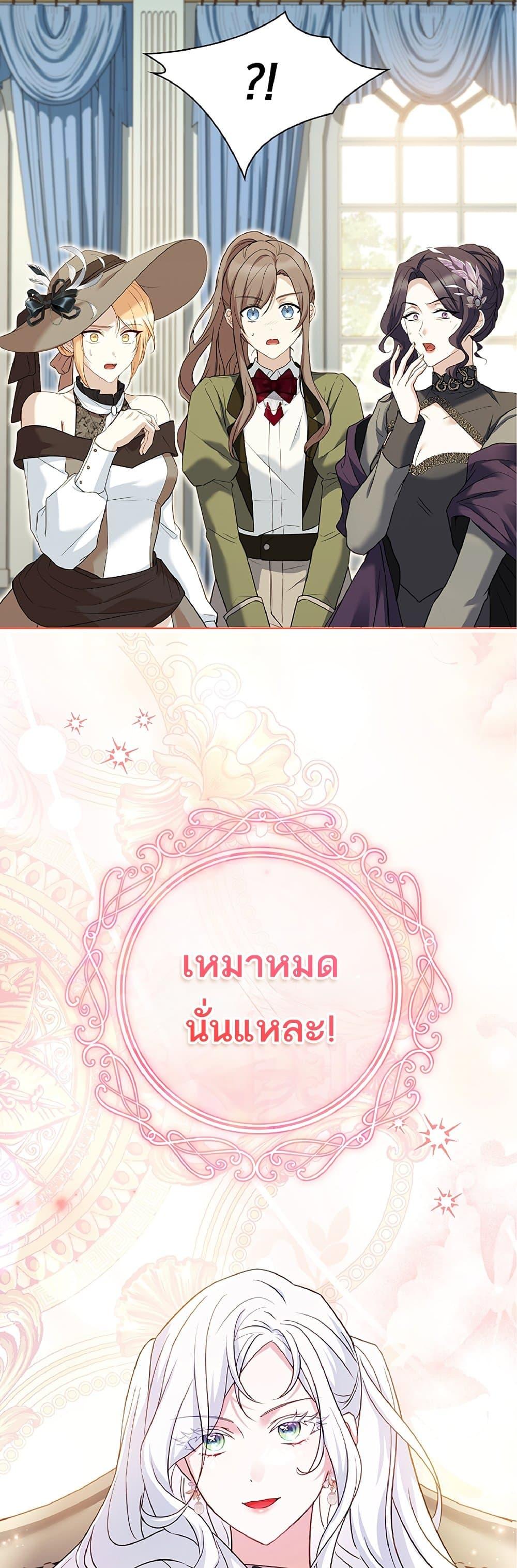 Manga-lc-com อ่านมังงะ อ่านการ์ตูน ออนไลน์ ฟรี Honey, Why Can’t We Get a Divorce ตอนที่ 1 2 3 4 5 6 7 8 9 10 11 12 13 14 ฟรี ไม่มีโฆษณา Manga-lc - อ่าน มังงะ อ่าน การ์ตูน ออนไลน์ อ่านมังงะ ฟรี