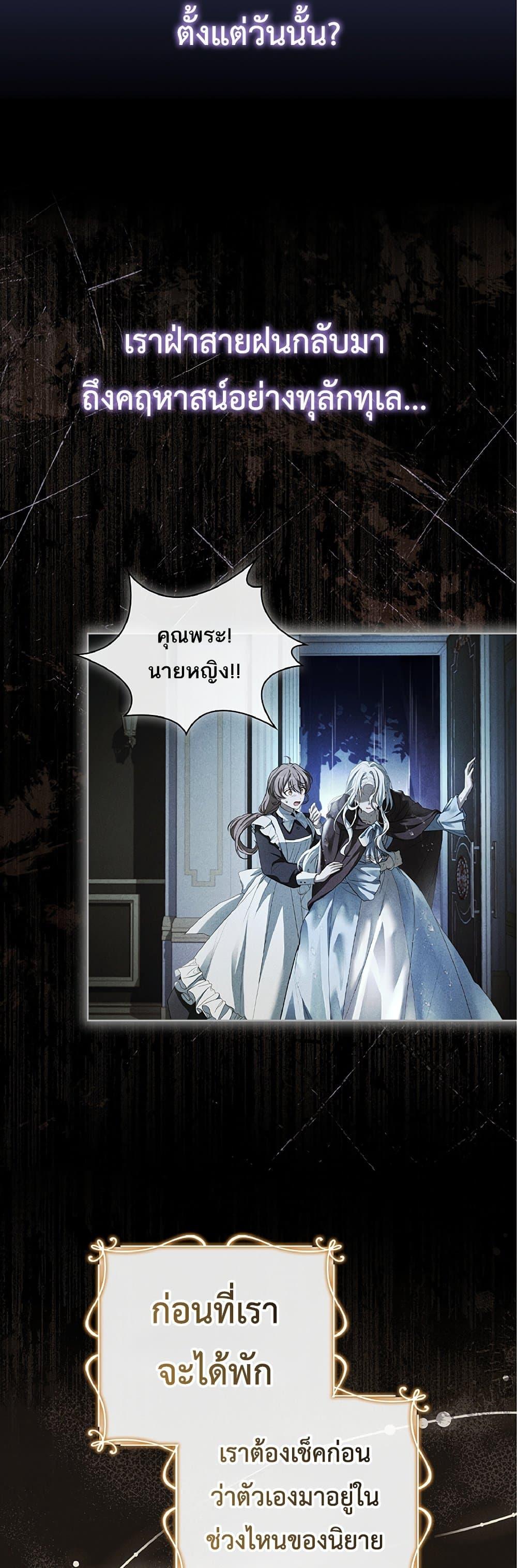 Manga-lc-com อ่านมังงะ อ่านการ์ตูน ออนไลน์ ฟรี Honey, Why Can’t We Get a Divorce ตอนที่ 1 2 3 4 5 6 7 8 9 10 11 12 13 14 ฟรี ไม่มีโฆษณา Manga-lc - อ่าน มังงะ อ่าน การ์ตูน ออนไลน์ อ่านมังงะ ฟรี