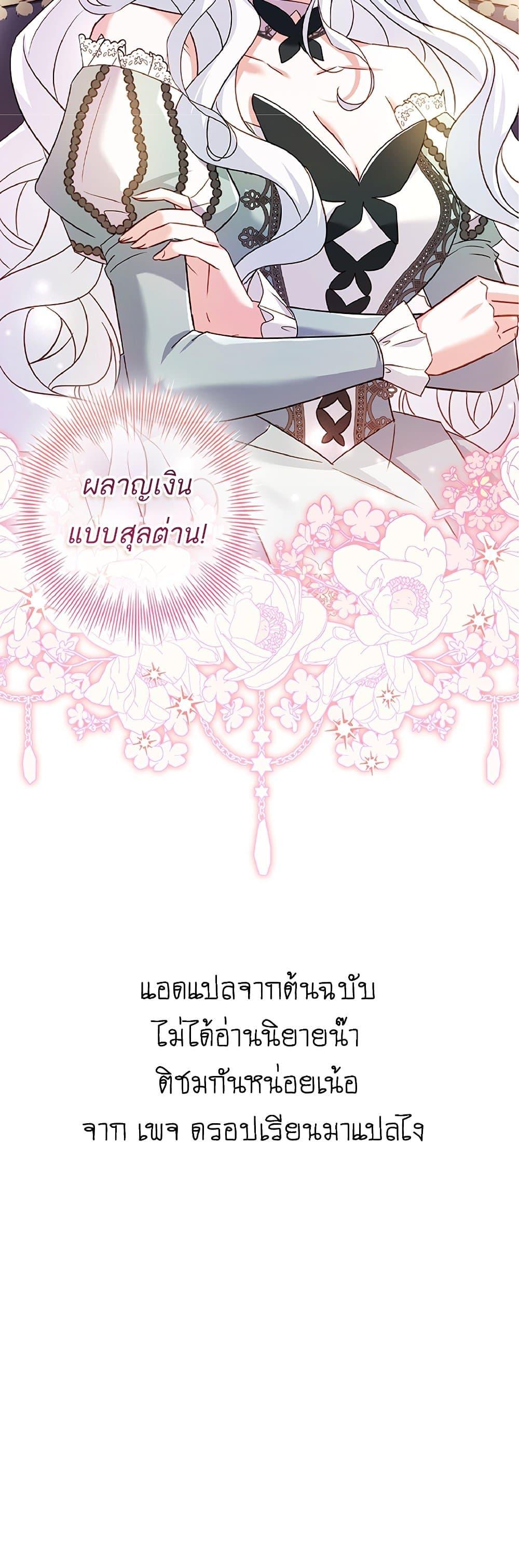 Manga-lc-com อ่านมังงะ อ่านการ์ตูน ออนไลน์ ฟรี Honey, Why Can’t We Get a Divorce ตอนที่ 1 2 3 4 5 6 7 8 9 10 11 12 13 14 ฟรี ไม่มีโฆษณา Manga-lc - อ่าน มังงะ อ่าน การ์ตูน ออนไลน์ อ่านมังงะ ฟรี