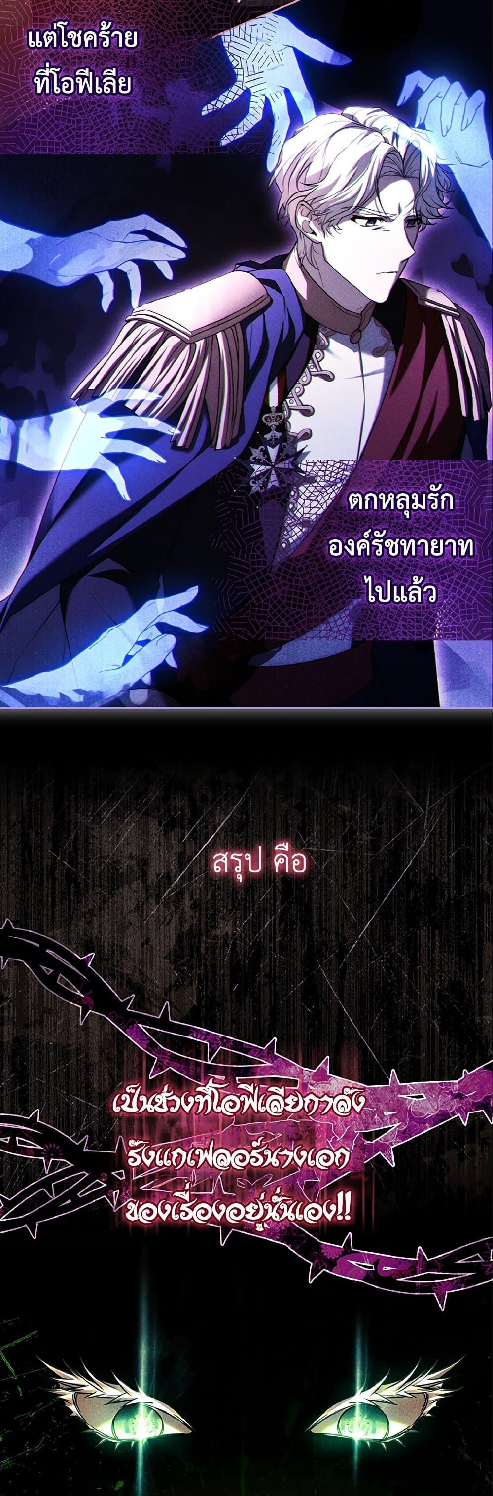 Manga-lc-com อ่านมังงะ อ่านการ์ตูน ออนไลน์ ฟรี Honey, Why Can’t We Get a Divorce ตอนที่ 1 2 3 4 5 6 7 8 9 10 11 12 13 14 ฟรี ไม่มีโฆษณา Manga-lc - อ่าน มังงะ อ่าน การ์ตูน ออนไลน์ อ่านมังงะ ฟรี