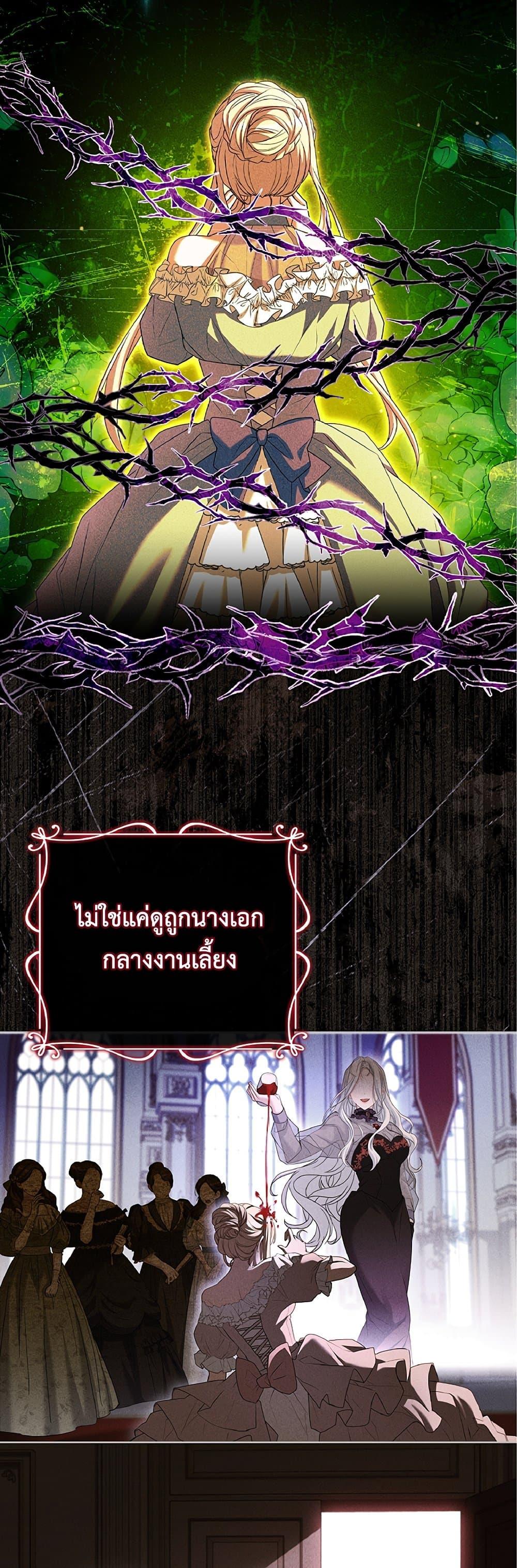 Manga-lc-com อ่านมังงะ อ่านการ์ตูน ออนไลน์ ฟรี Honey, Why Can’t We Get a Divorce ตอนที่ 1 2 3 4 5 6 7 8 9 10 11 12 13 14 ฟรี ไม่มีโฆษณา Manga-lc - อ่าน มังงะ อ่าน การ์ตูน ออนไลน์ อ่านมังงะ ฟรี