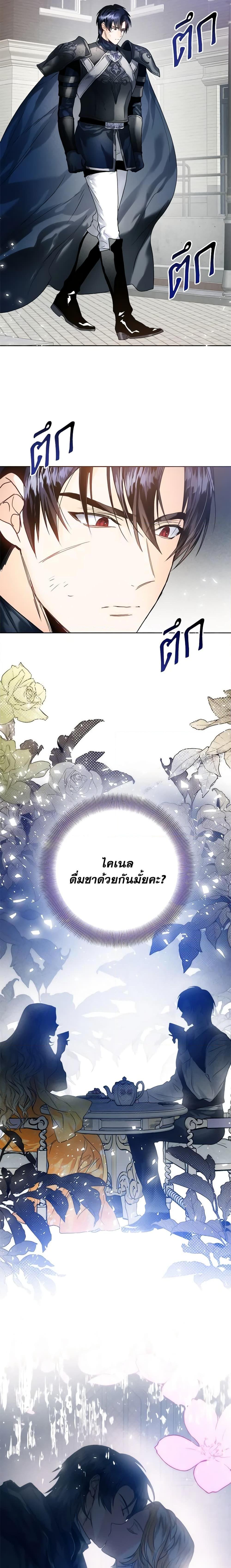 Manga-lc-com อ่านมังงะ อ่านการ์ตูน ออนไลน์ ฟรี Royal Marriage ตอนที่ 1 2 3 4 5 6 7 8 9 10 11 12 13 14 ฟรี ไม่มีโฆษณา Manga-lc - อ่าน มังงะ อ่าน การ์ตูน ออนไลน์ อ่านมังงะ ฟรี